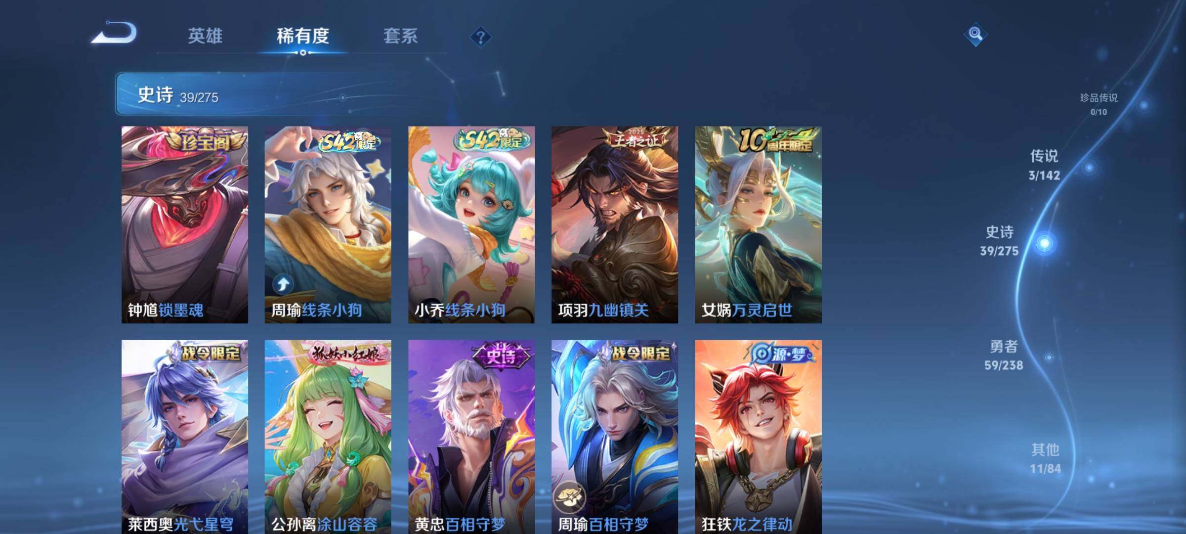 WZEY4269951王者荣耀账号详情图9