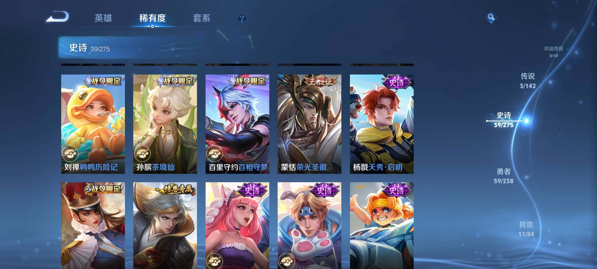 WZEY4269951王者荣耀账号详情图10