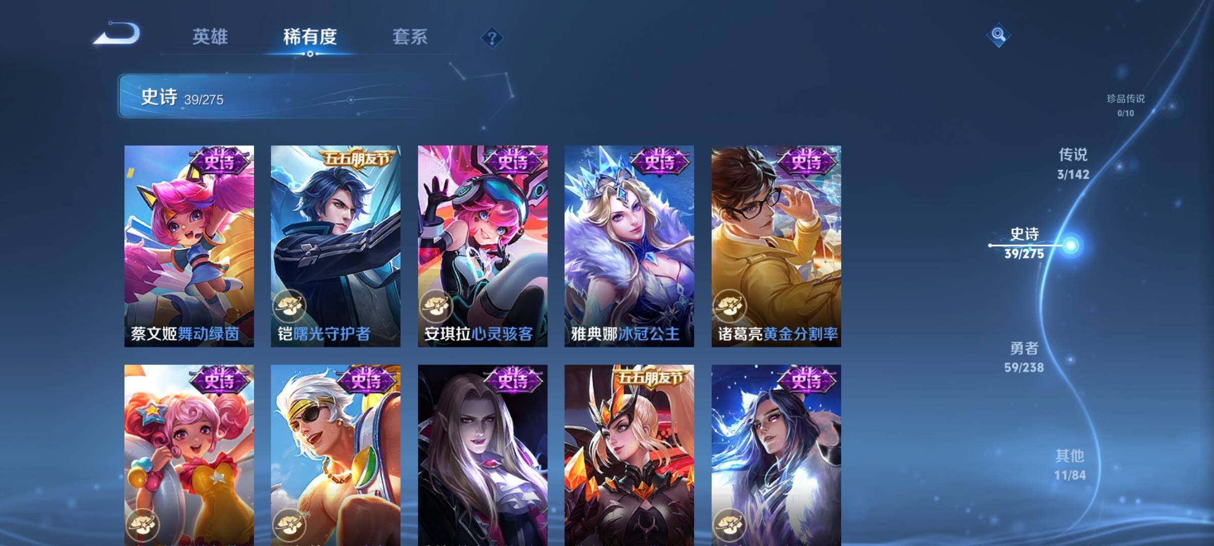 WZEY4269951王者荣耀账号详情图11