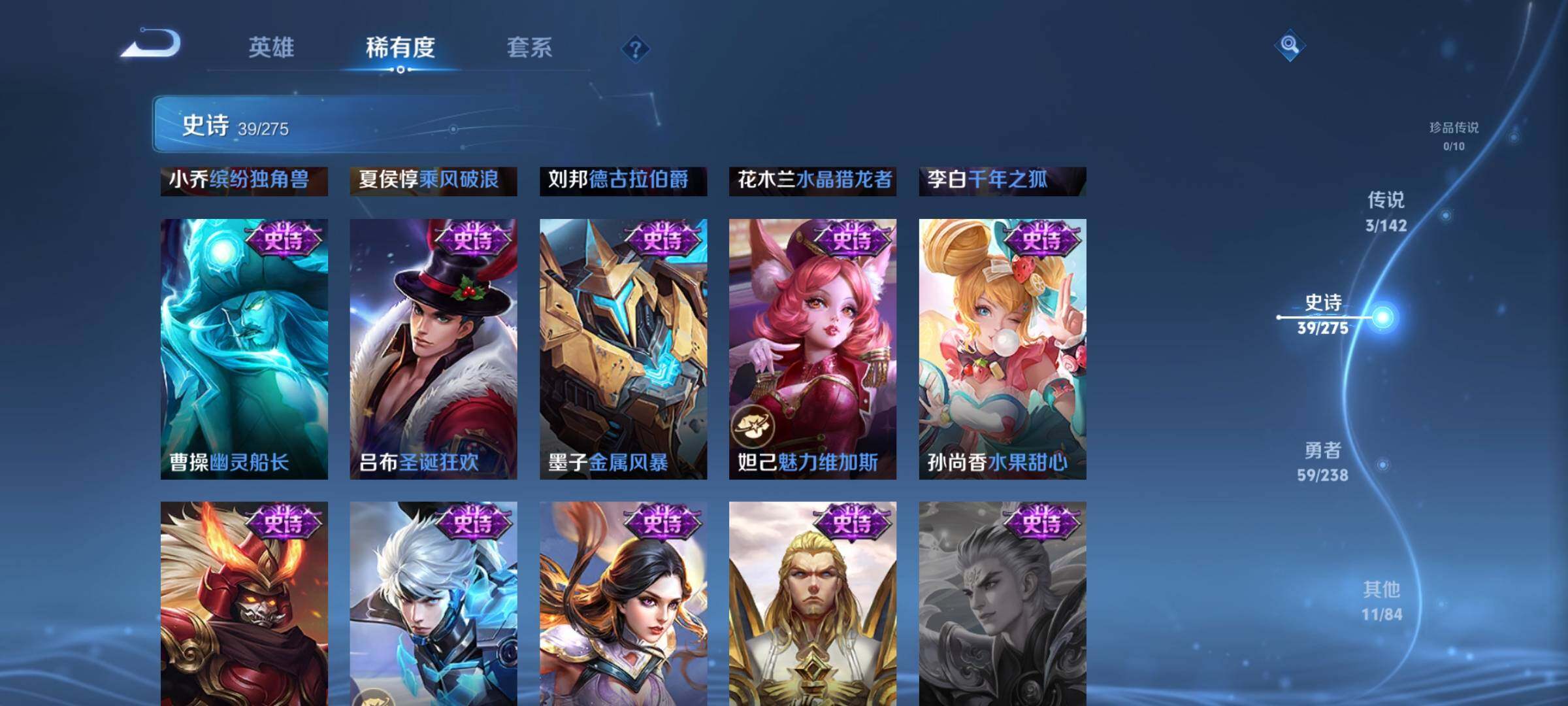 WZEY4269951王者荣耀账号详情图12