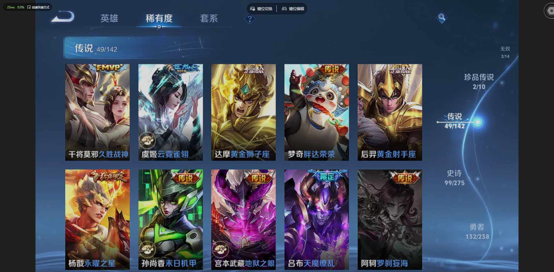 WZQM4273087王者荣耀账号详情图16