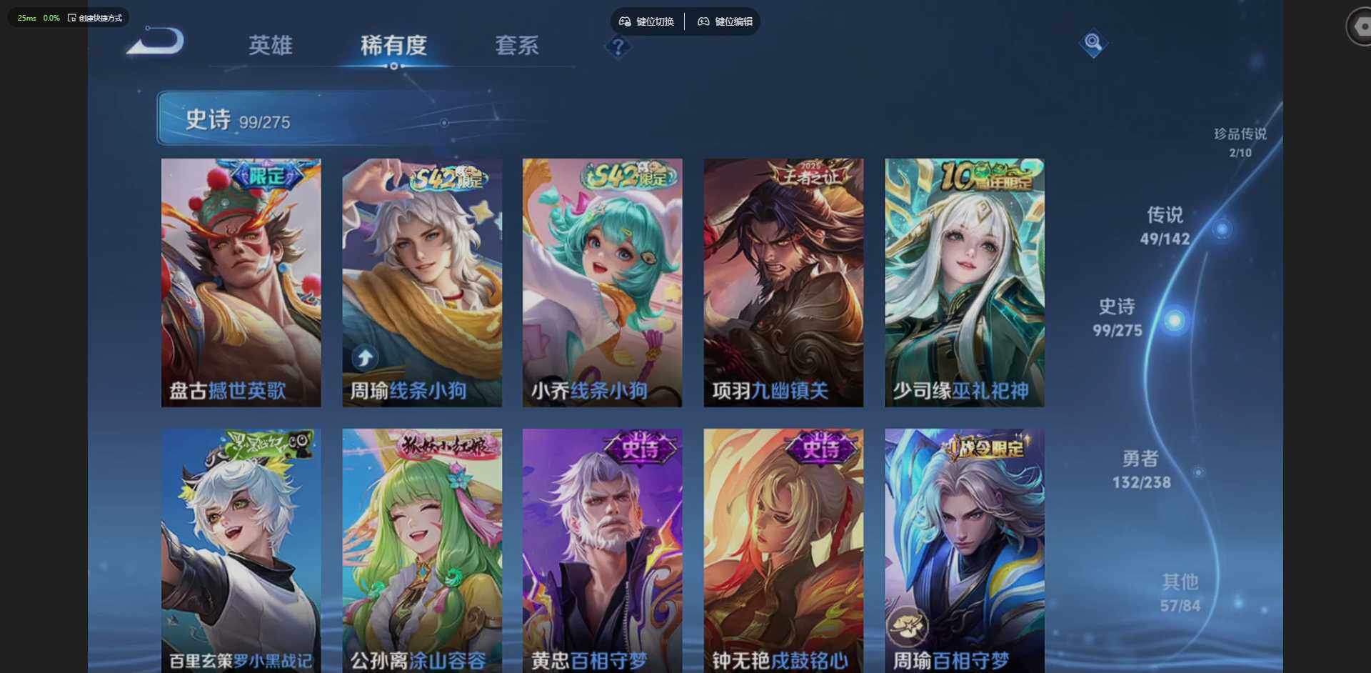 WZQM4273087王者荣耀账号详情图23