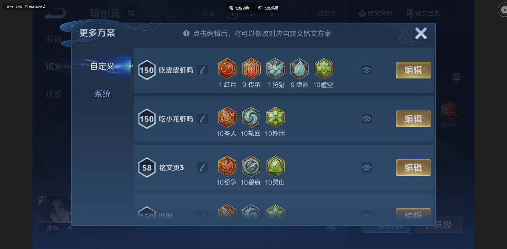 WZQM4273087王者荣耀账号详情图34