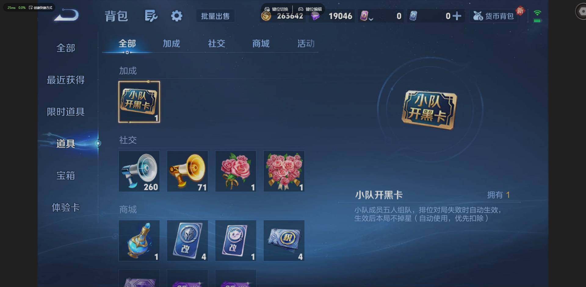 WZQM4273087王者荣耀账号详情图35