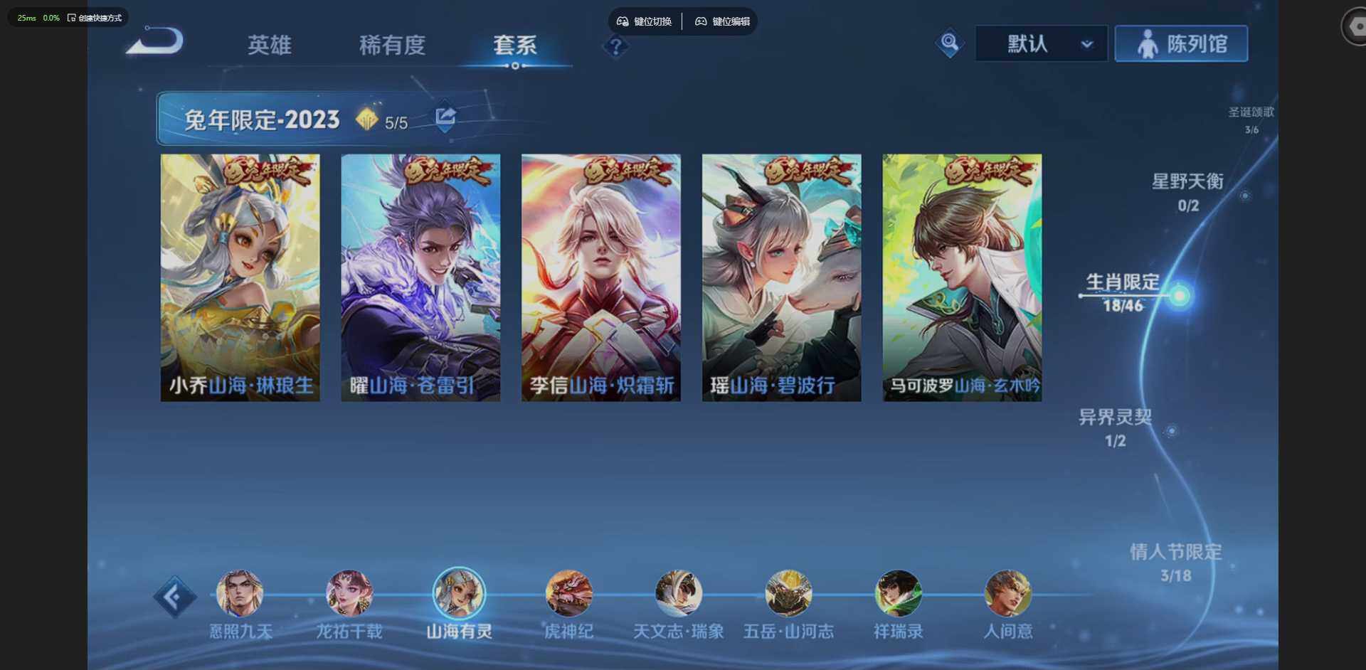 WZQM4273087王者荣耀账号详情图8