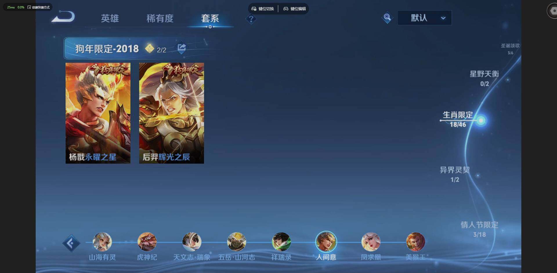 WZQM4273087王者荣耀账号详情图9