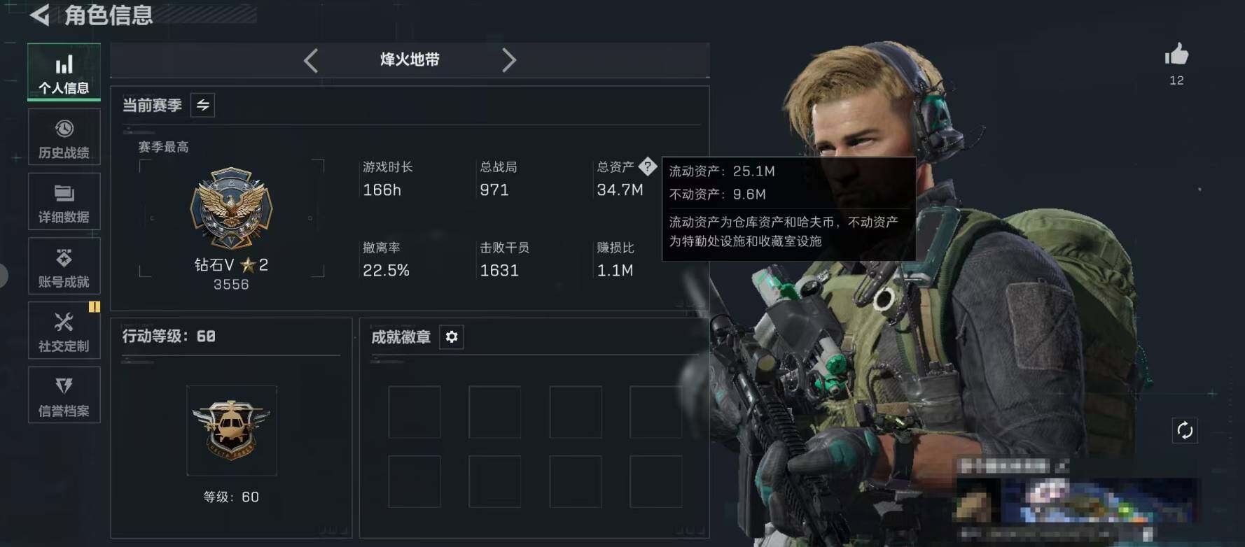 SJZEY484597三角洲行动账号详情图4 SJZEY484597三角洲行动账号详情图4