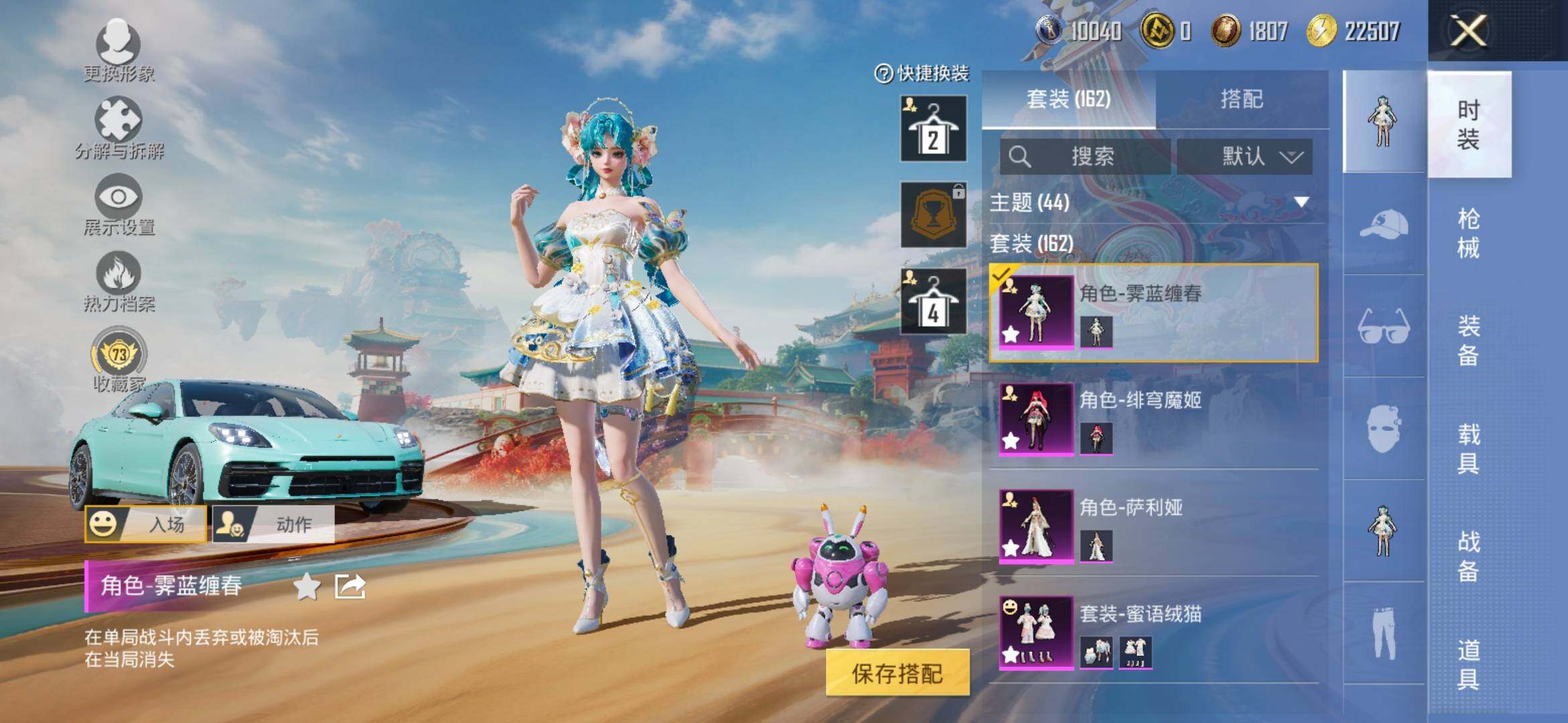 HPLX4153928和平精英账号详情图5