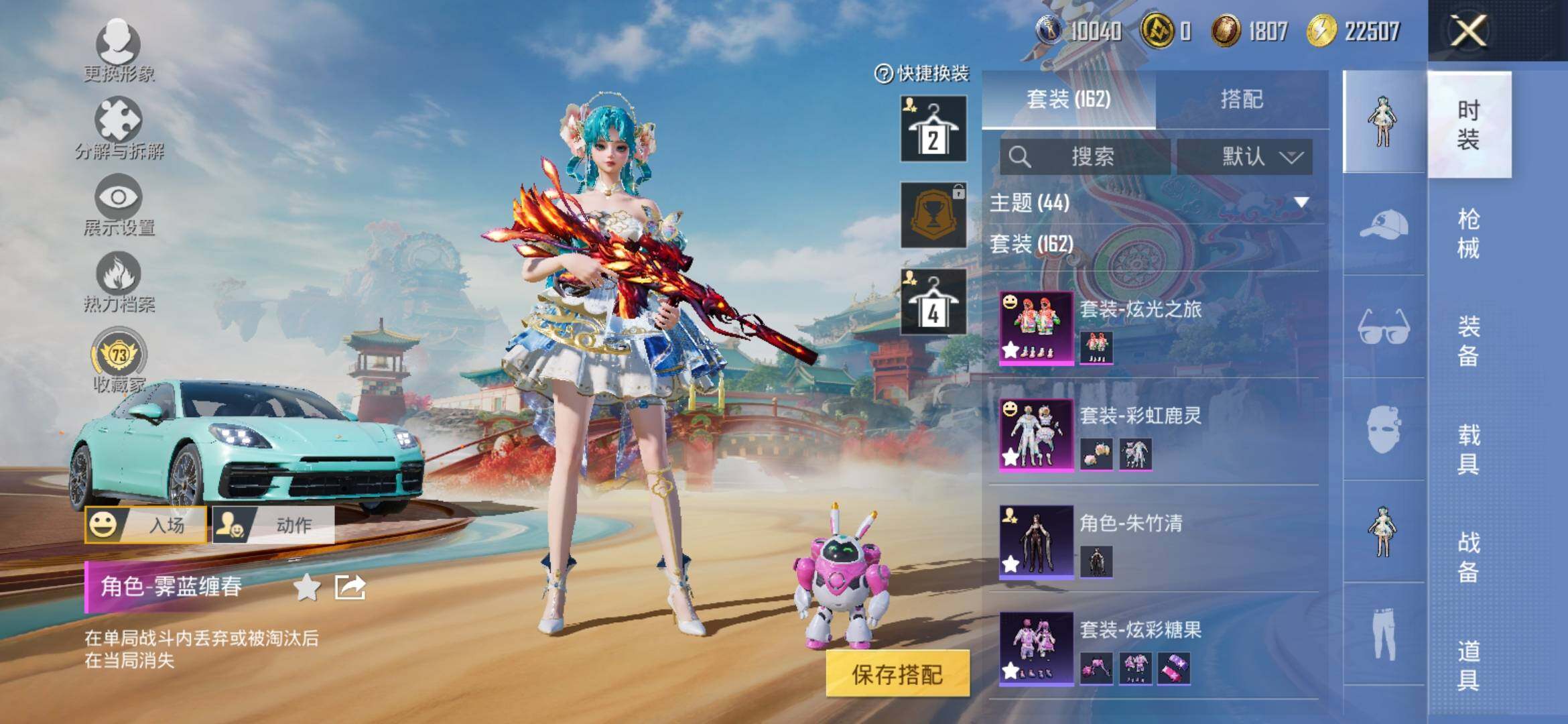 HPLX4153928和平精英账号详情图6