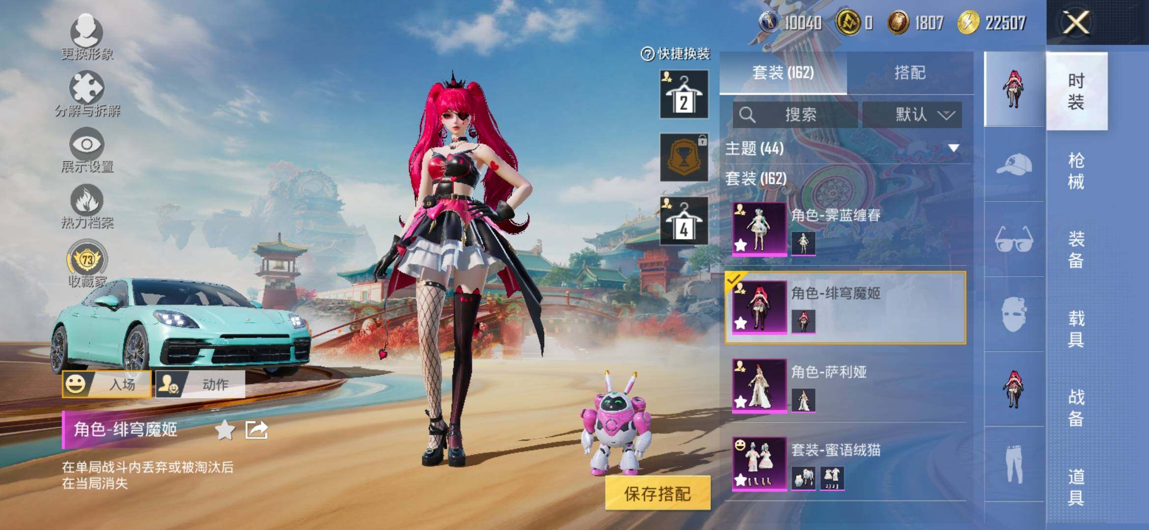 HPLX4153928和平精英账号详情图10