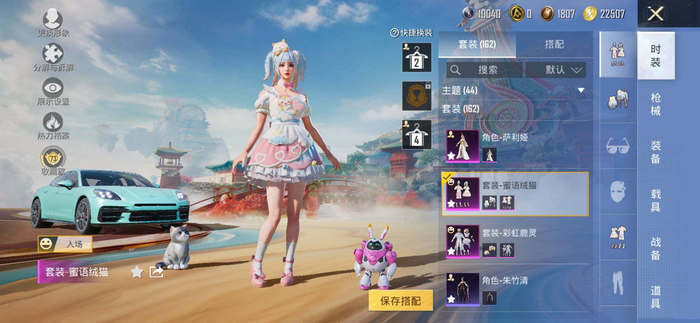 HPLX4153928和平精英账号详情图13