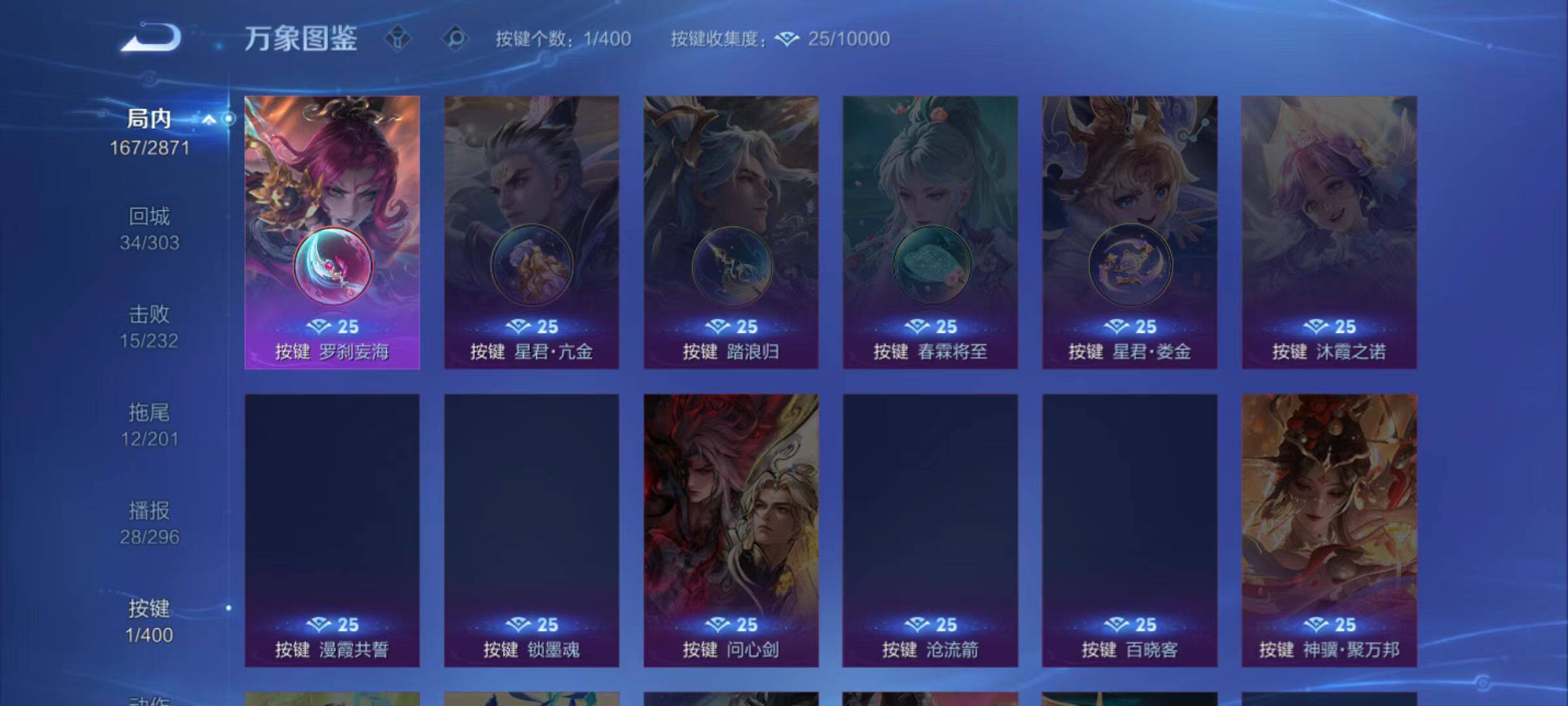 WZLX4269745王者荣耀账号详情图8