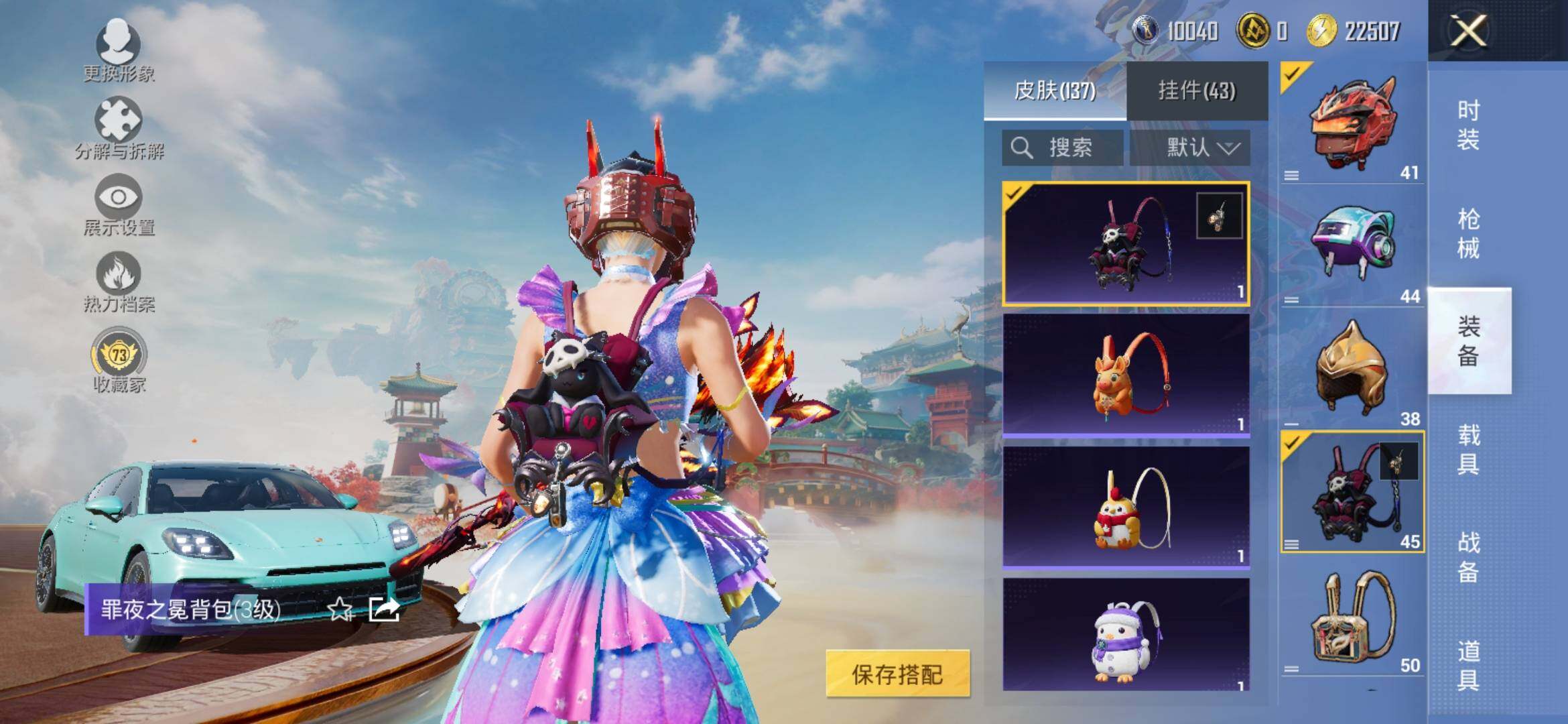 HPLX4153928和平精英账号详情图16