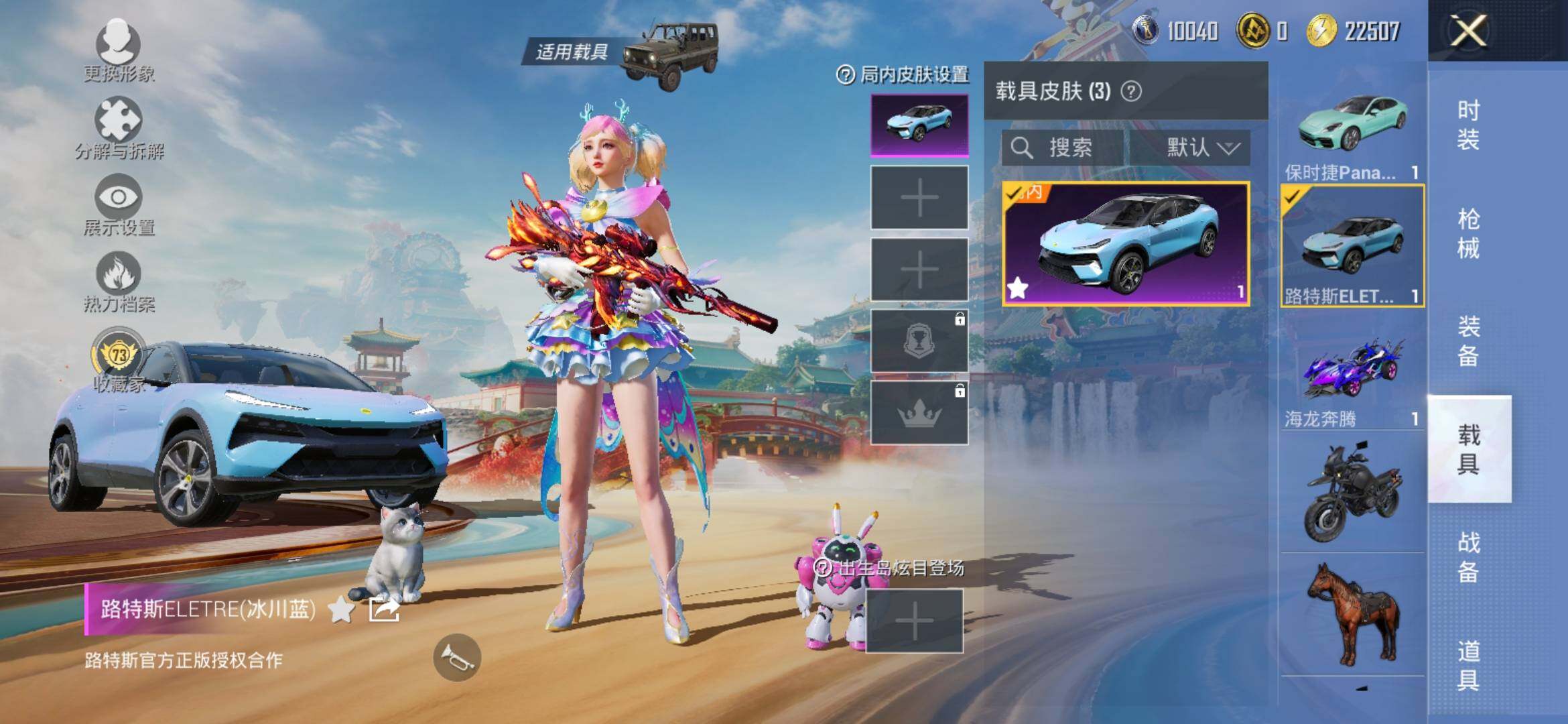 HPLX4153928和平精英账号详情图18