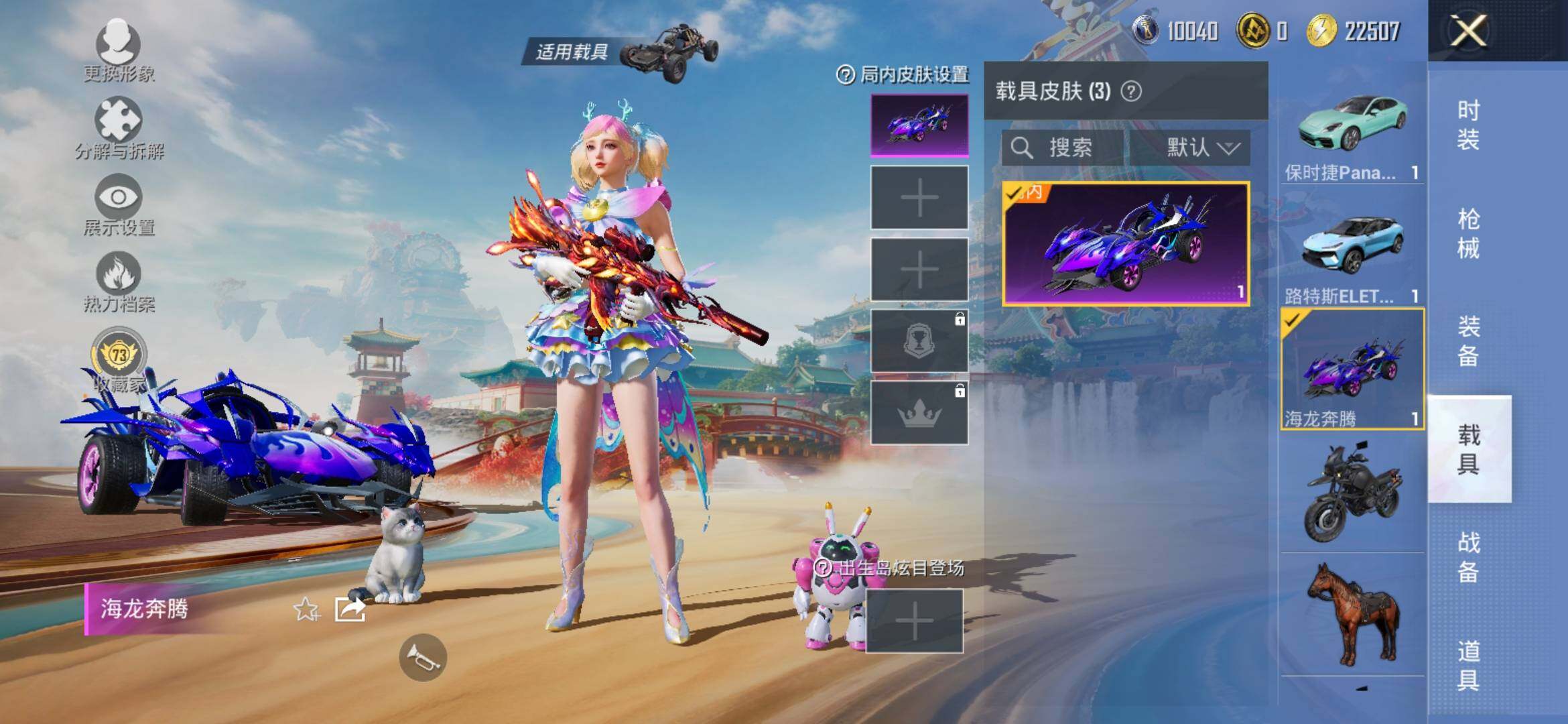 HPLX4153928和平精英账号详情图19