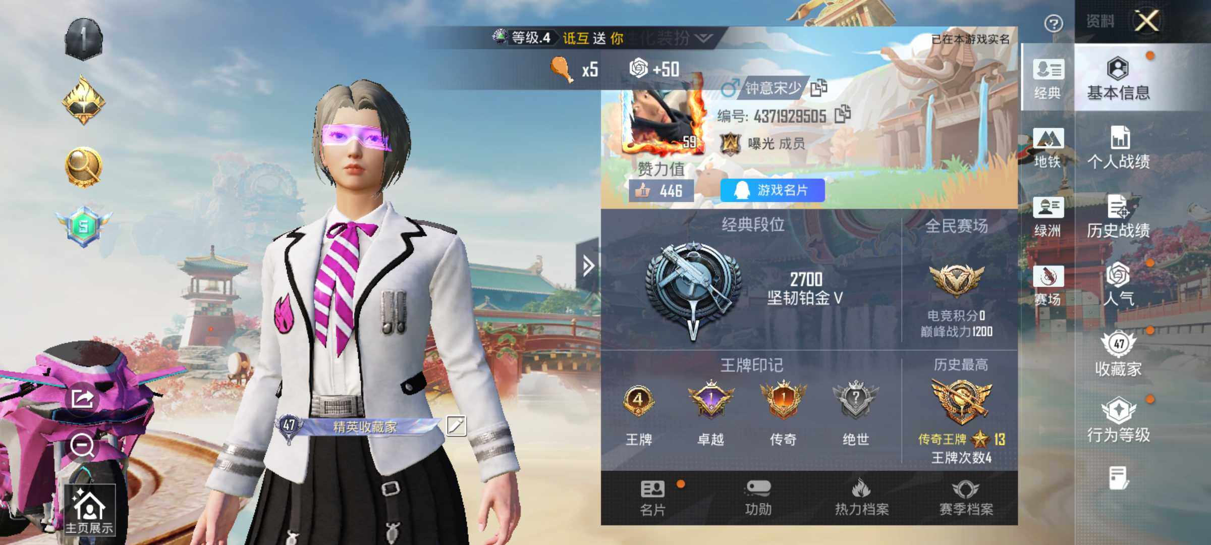 HPLE4155237和平精英账号详情图6