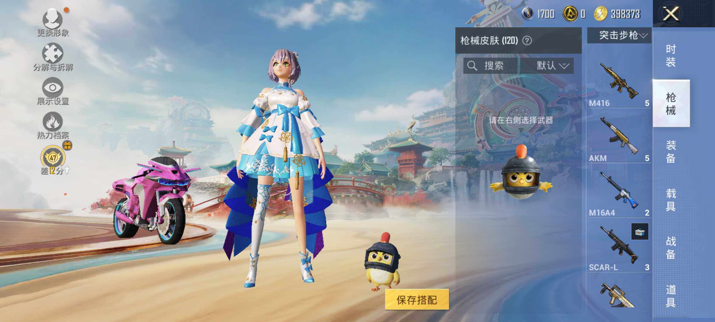 HPLE4155237和平精英账号详情图9