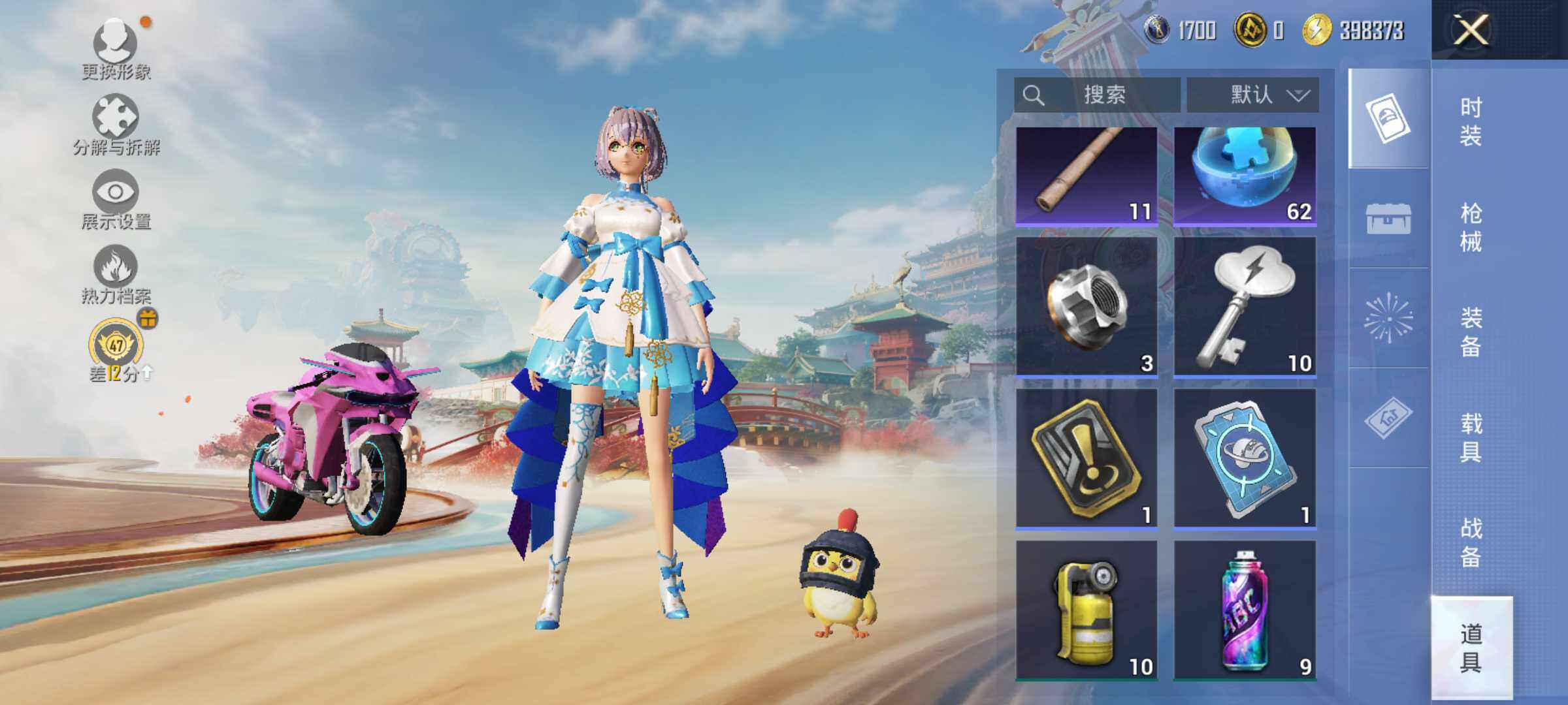 HPLE4155237和平精英账号详情图12