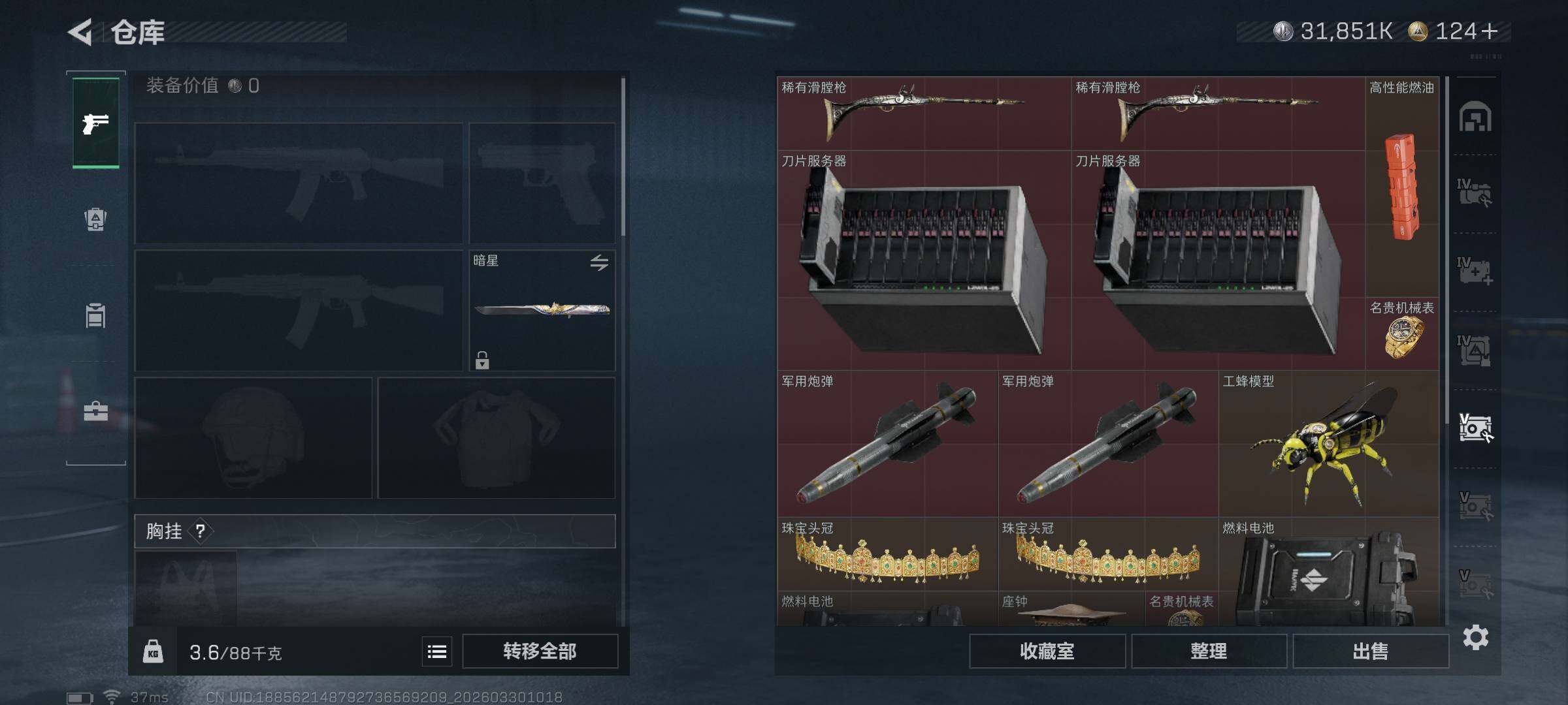 SJZEY484635三角洲行动账号详情图13 SJZEY484635三角洲行动账号详情图13