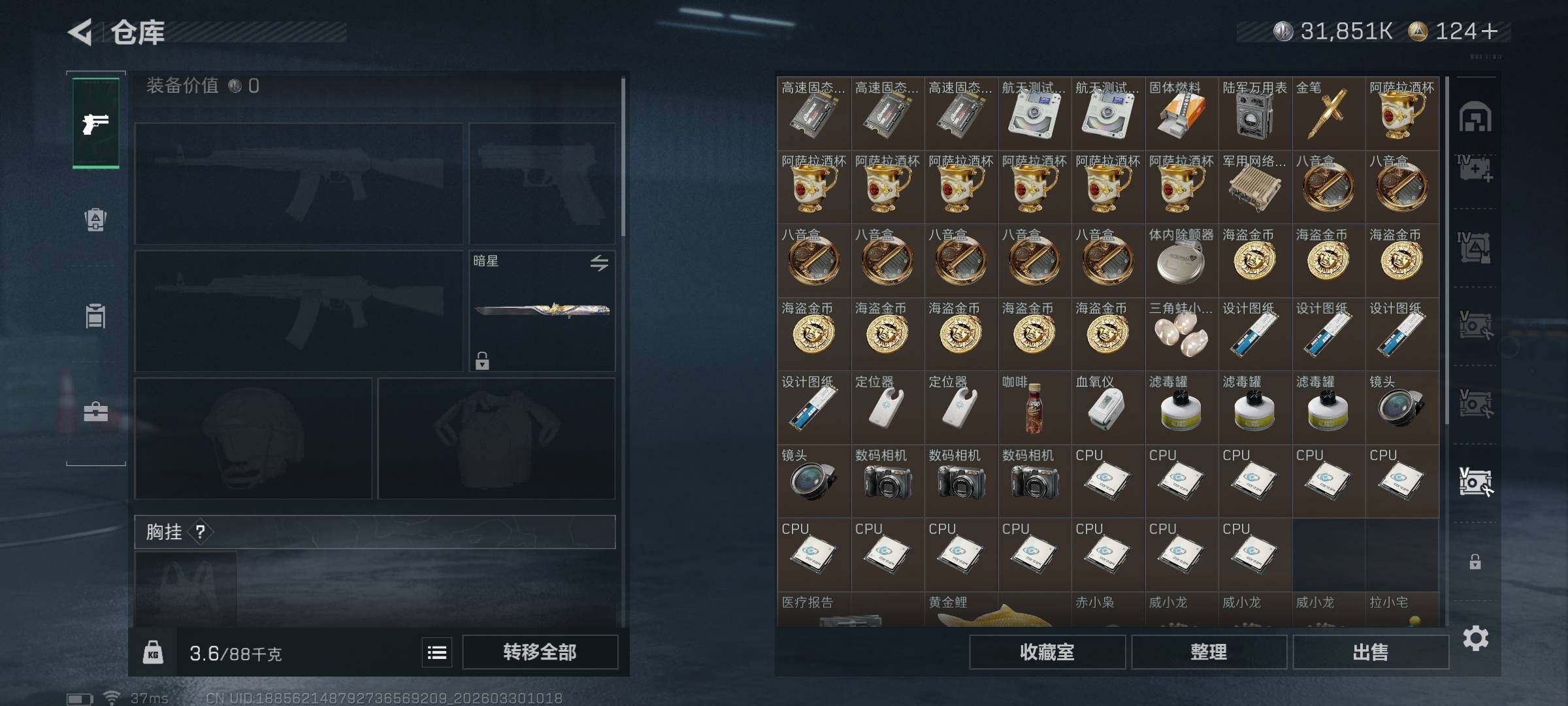 SJZEY484635三角洲行动账号详情图15 SJZEY484635三角洲行动账号详情图15