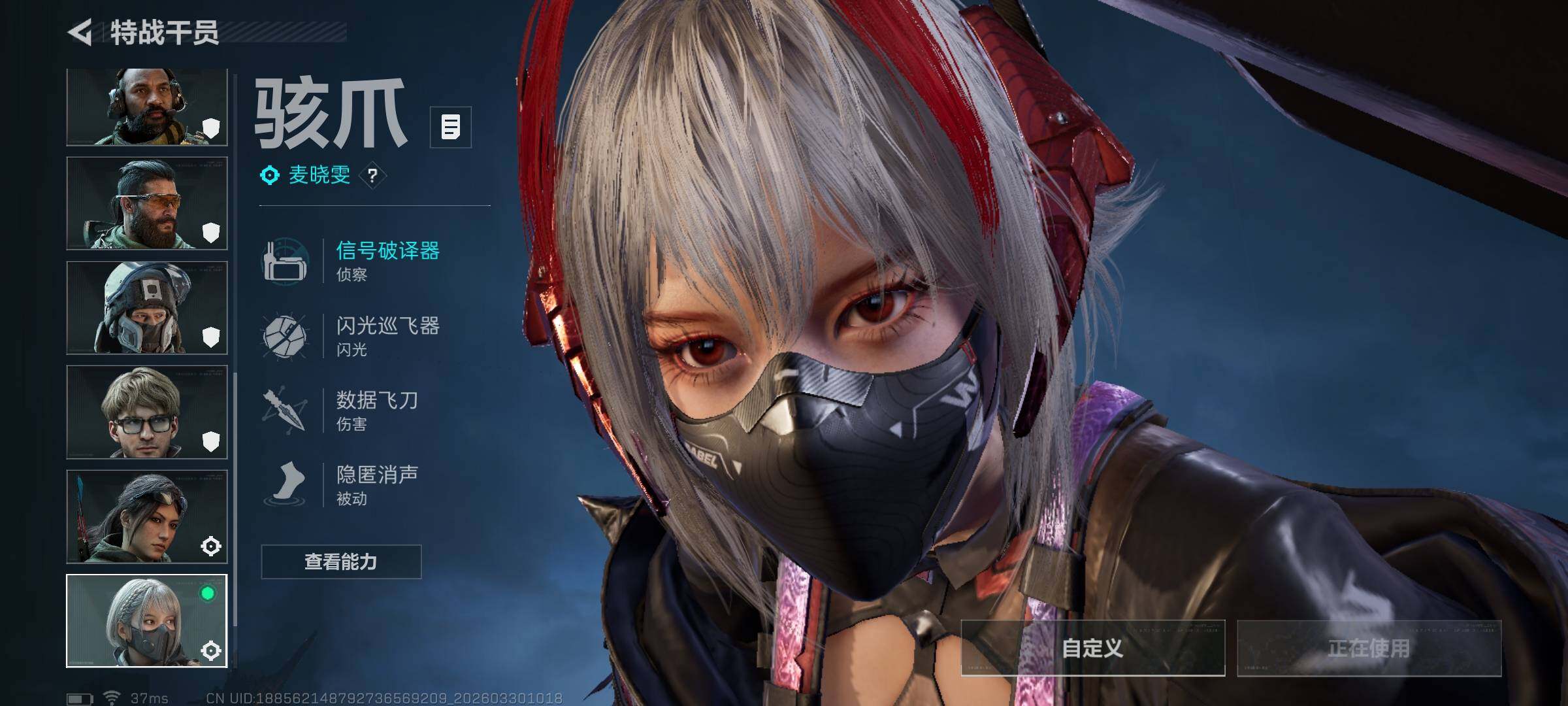 SJZEY484635三角洲行动账号详情图18 SJZEY484635三角洲行动账号详情图18