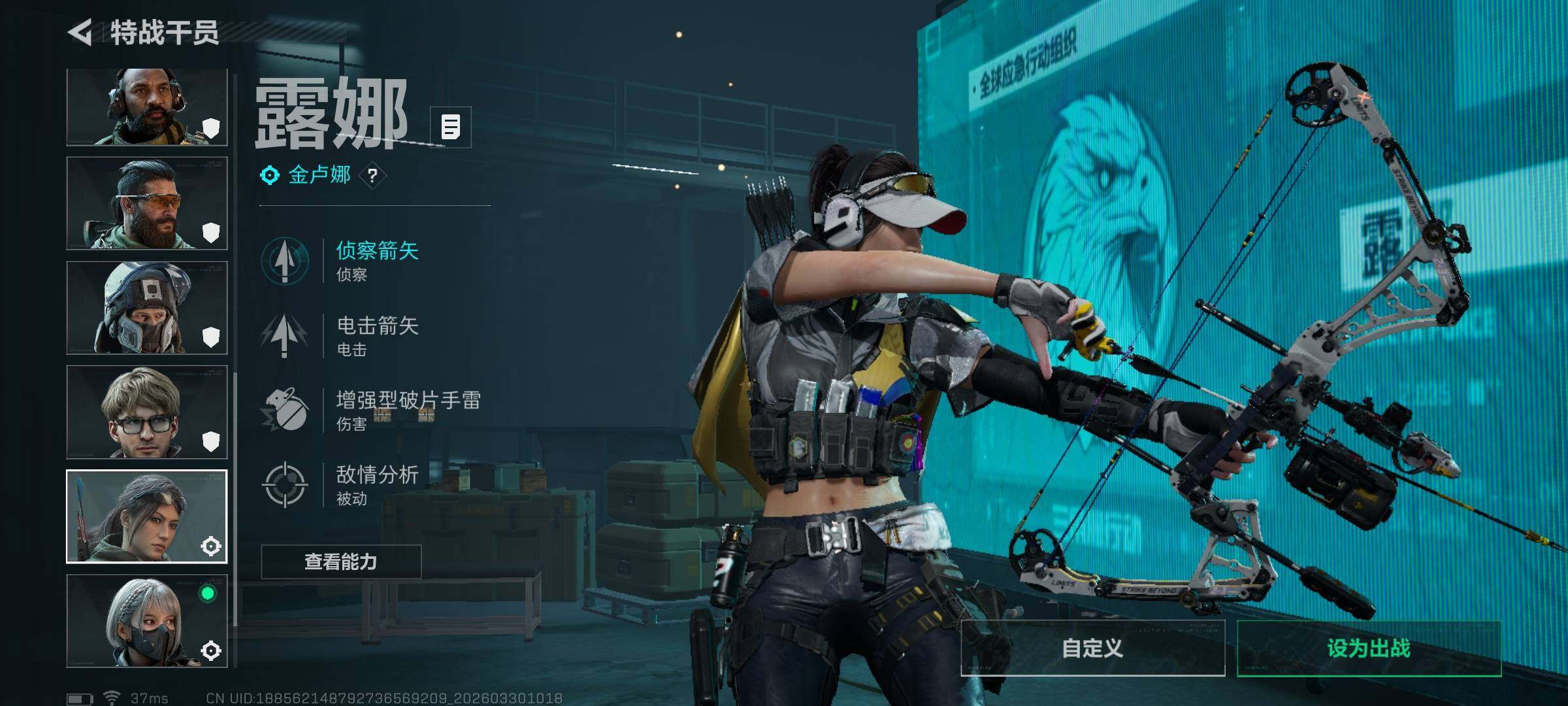 SJZEY484635三角洲行动账号详情图19 SJZEY484635三角洲行动账号详情图19