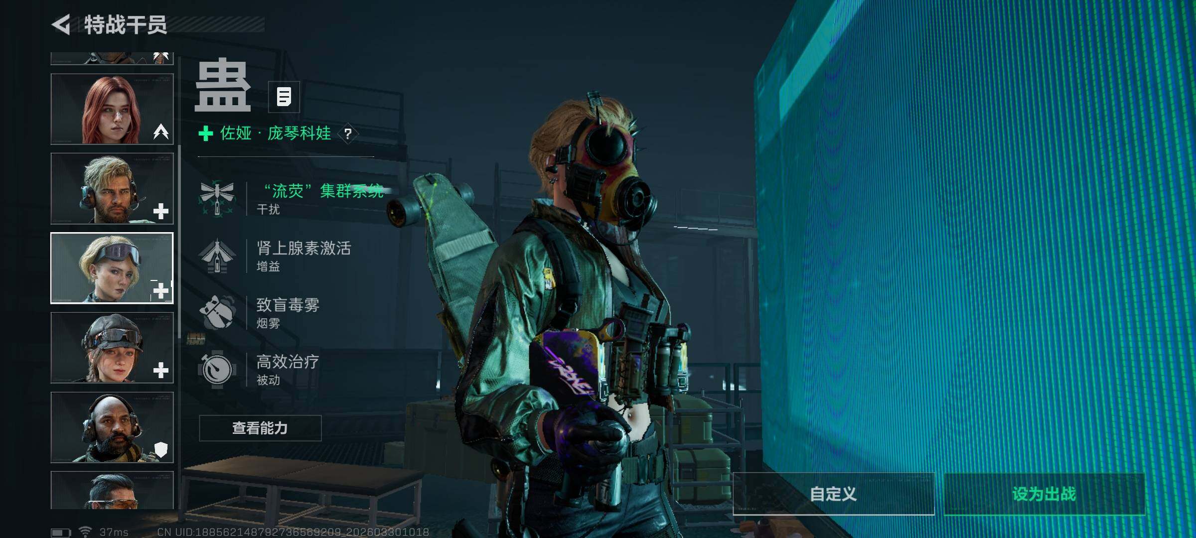 SJZEY484635三角洲行动账号详情图21 SJZEY484635三角洲行动账号详情图21