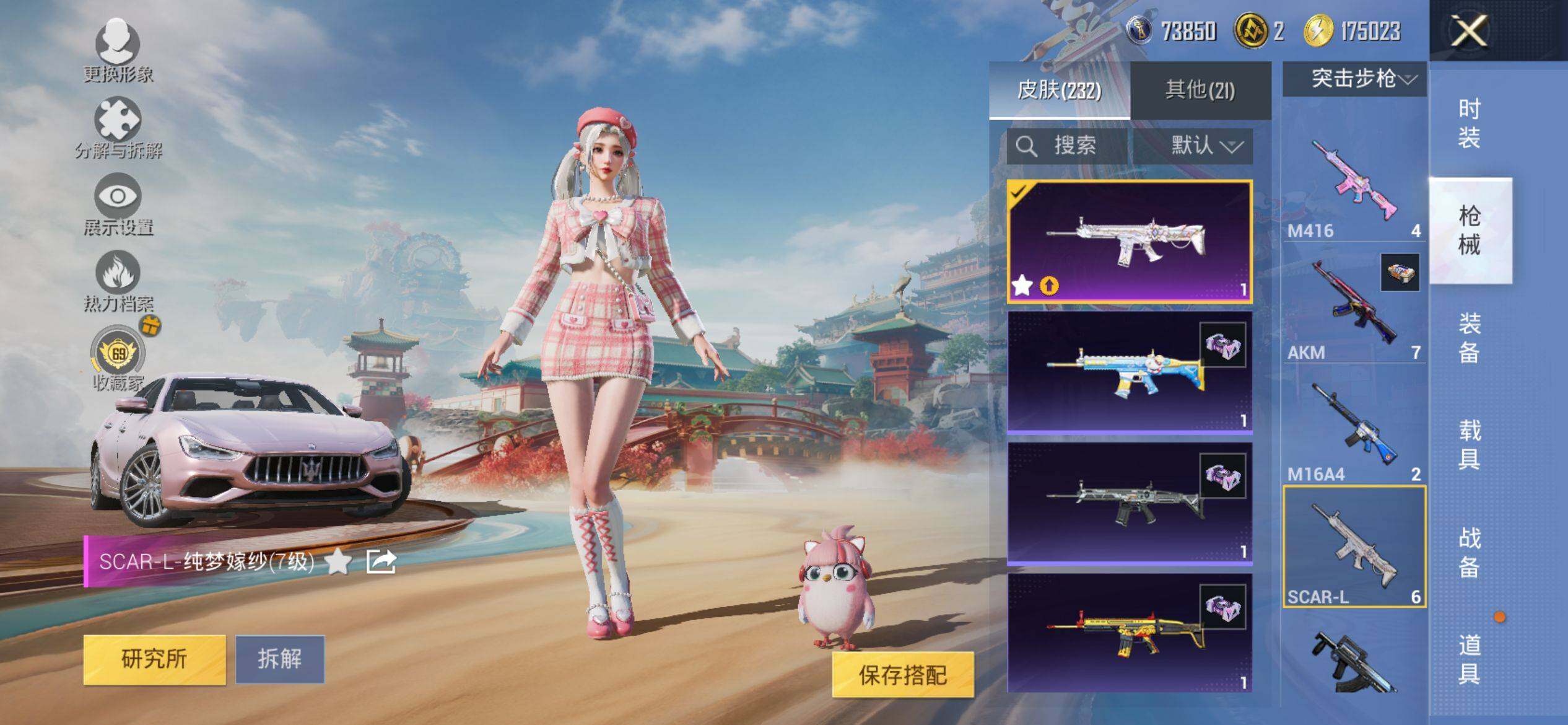 HPQM4151403和平精英账号详情图8 HPQM4151403和平精英账号详情图8