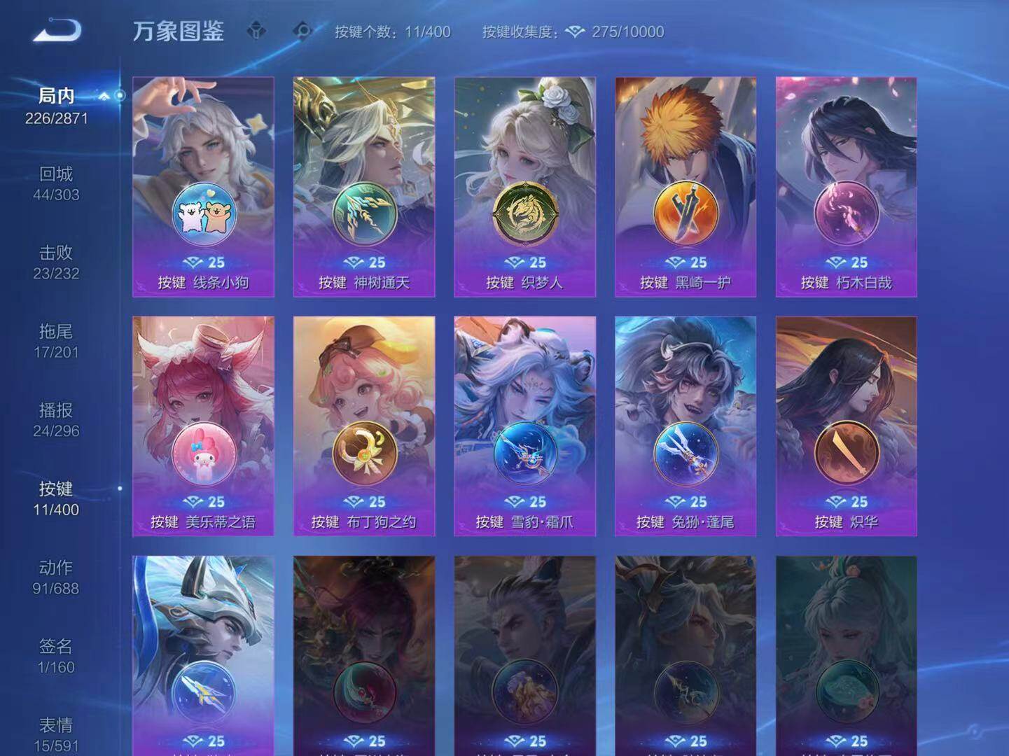 WZLX4269761王者荣耀账号详情图10