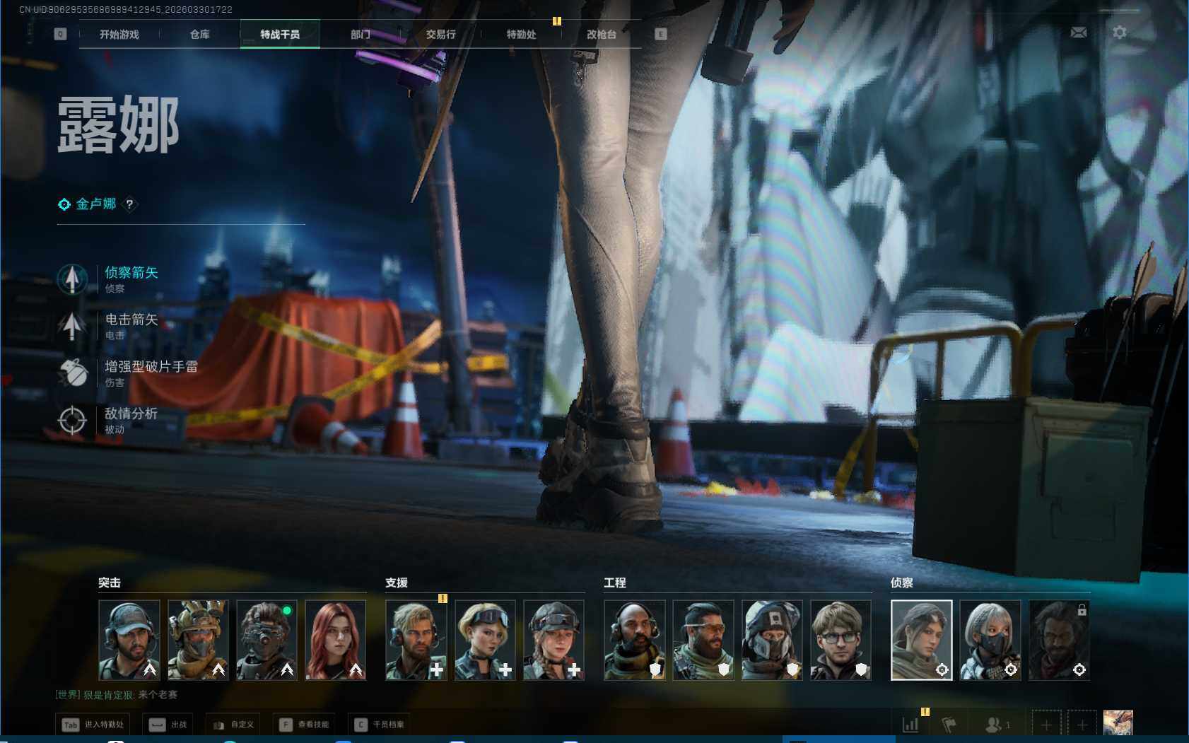 SJZEY484685三角洲行动账号详情图7