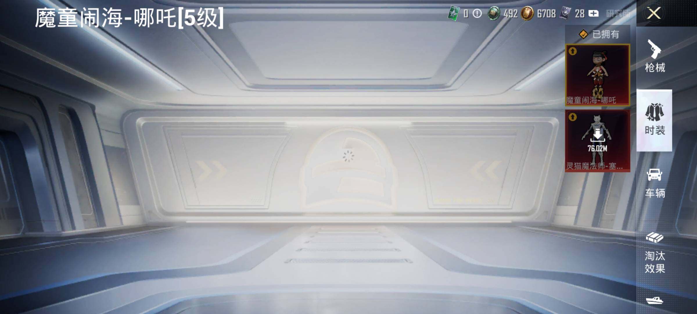 HPDN4151422和平精英账号详情图17 HPDN4151422和平精英账号详情图17