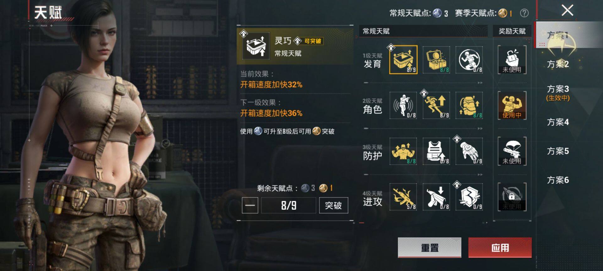 HPQM4151424和平精英账号详情图5