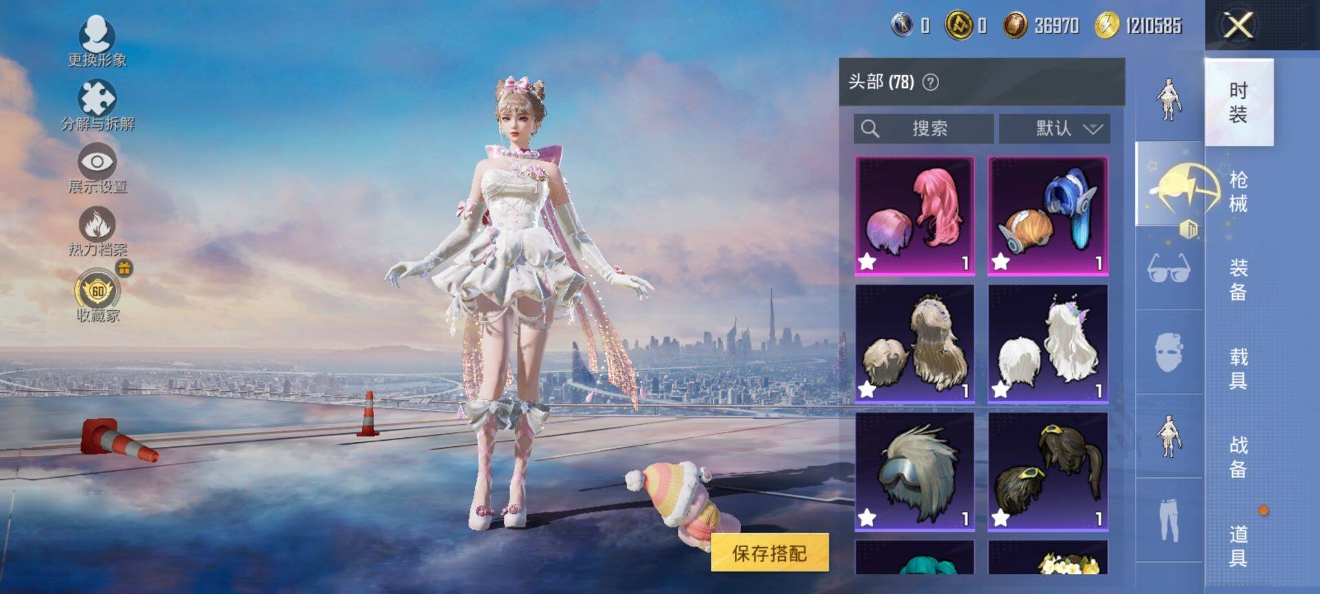 HPQM4151424和平精英账号详情图9