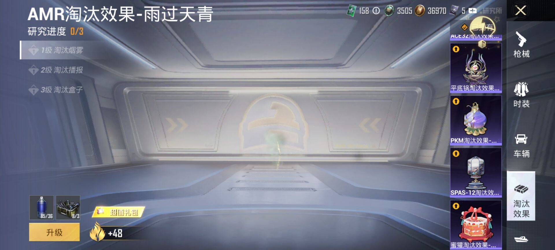 HPQM4151424和平精英账号详情图14