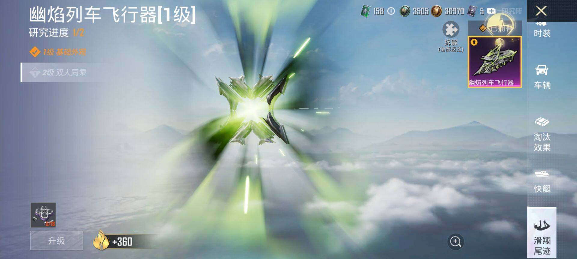 HPQM4151424和平精英账号详情图15