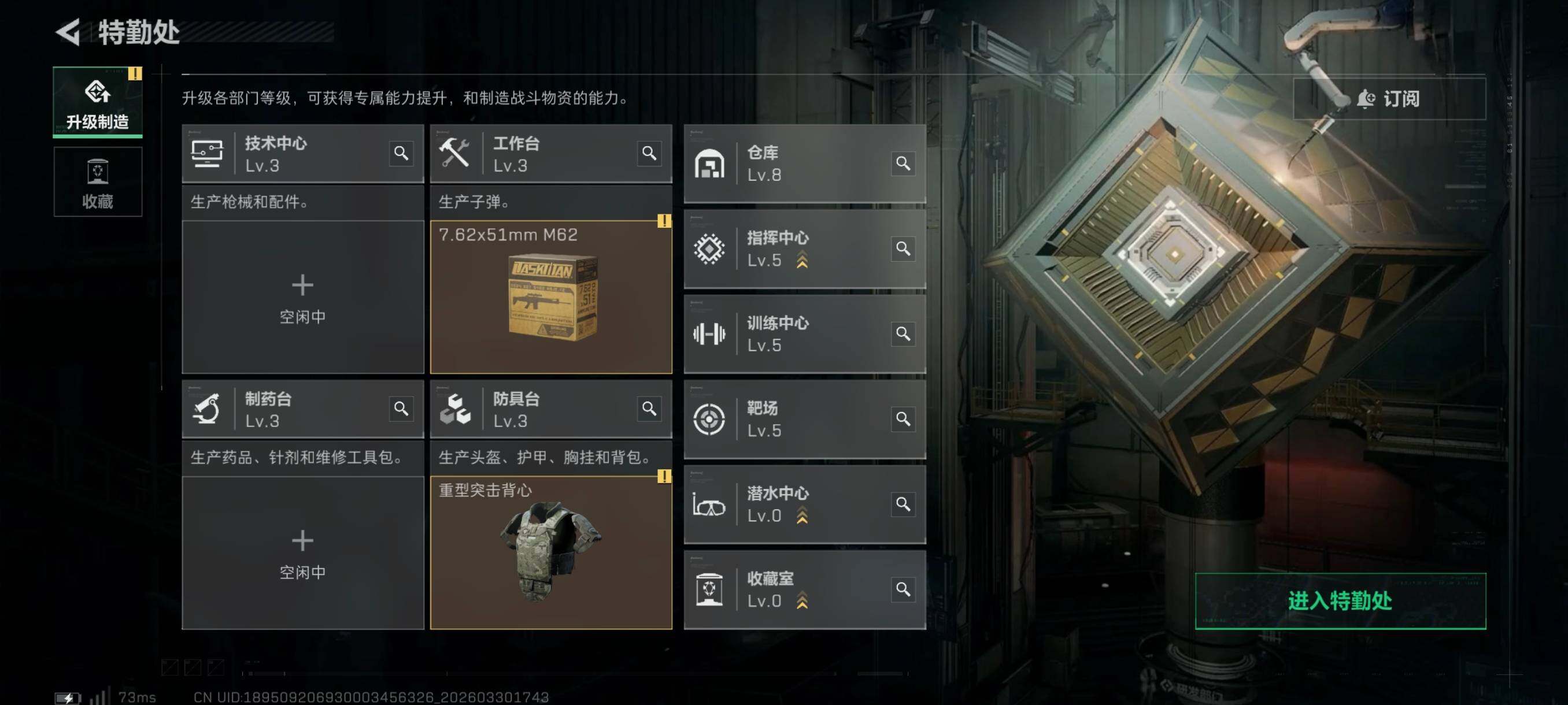 SJZCMW493499三角洲行动账号详情图6 SJZCMW493499三角洲行动账号详情图6