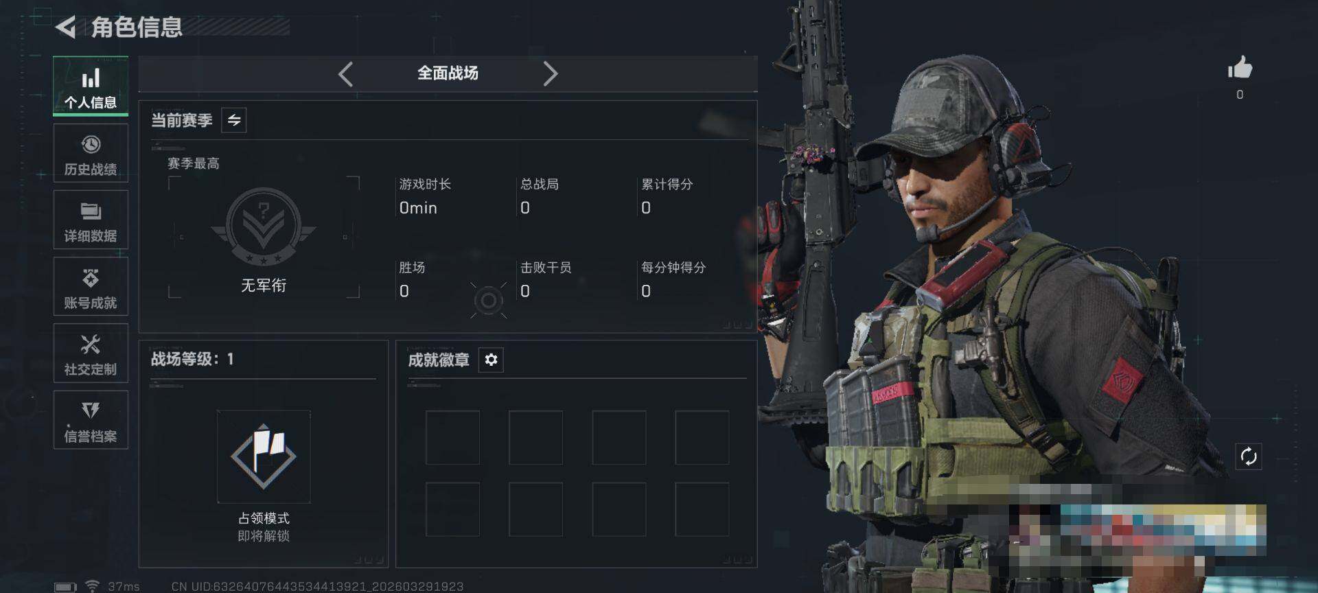 SJZEY484594三角洲行动账号详情图4 SJZEY484594三角洲行动账号详情图4