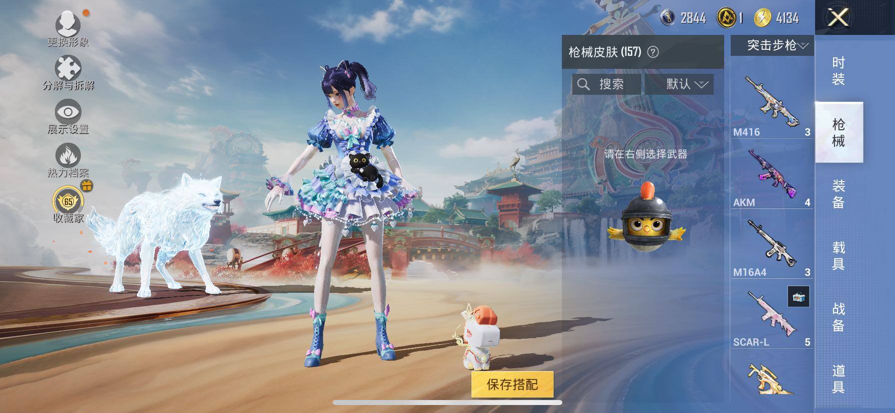 HPLE4152833和平精英账号详情图9