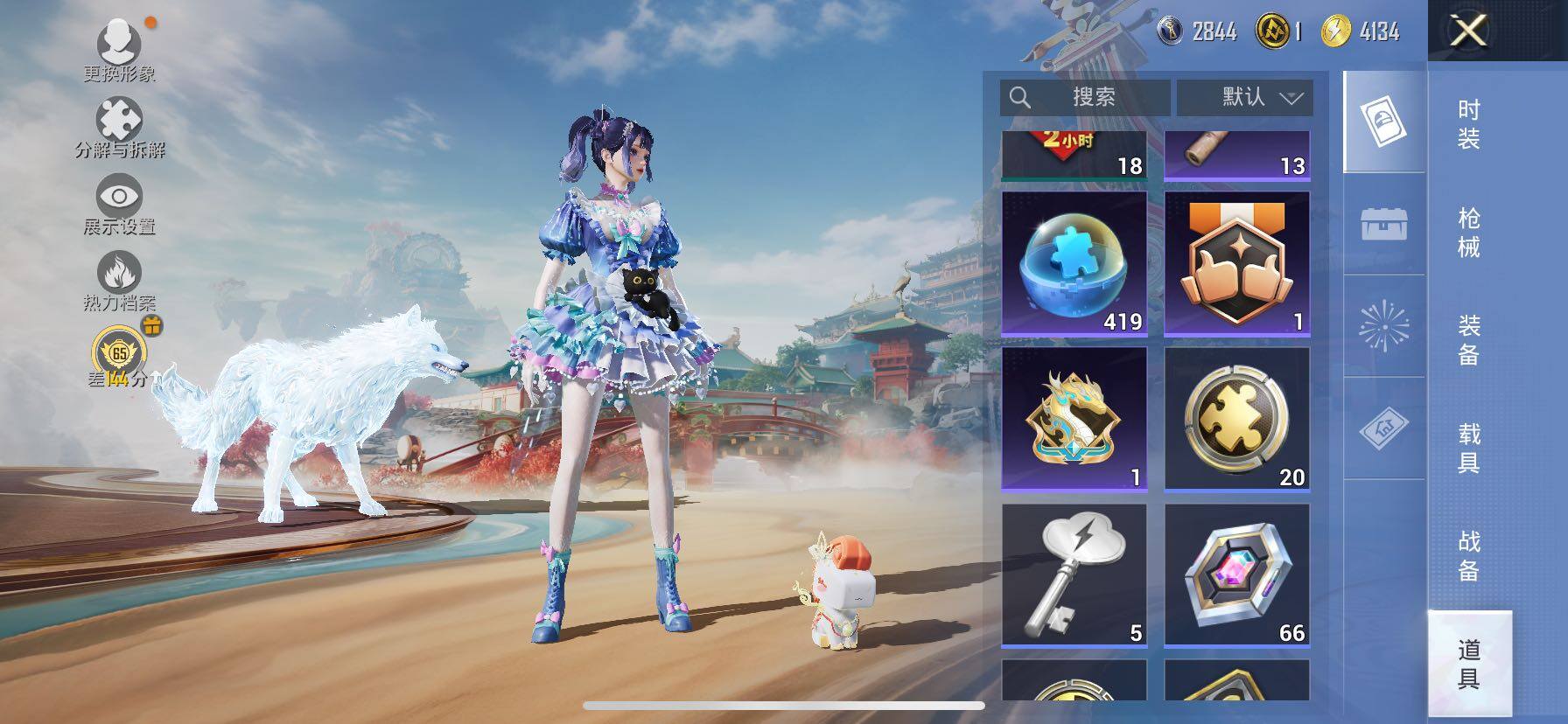 HPLE4152833和平精英账号详情图11