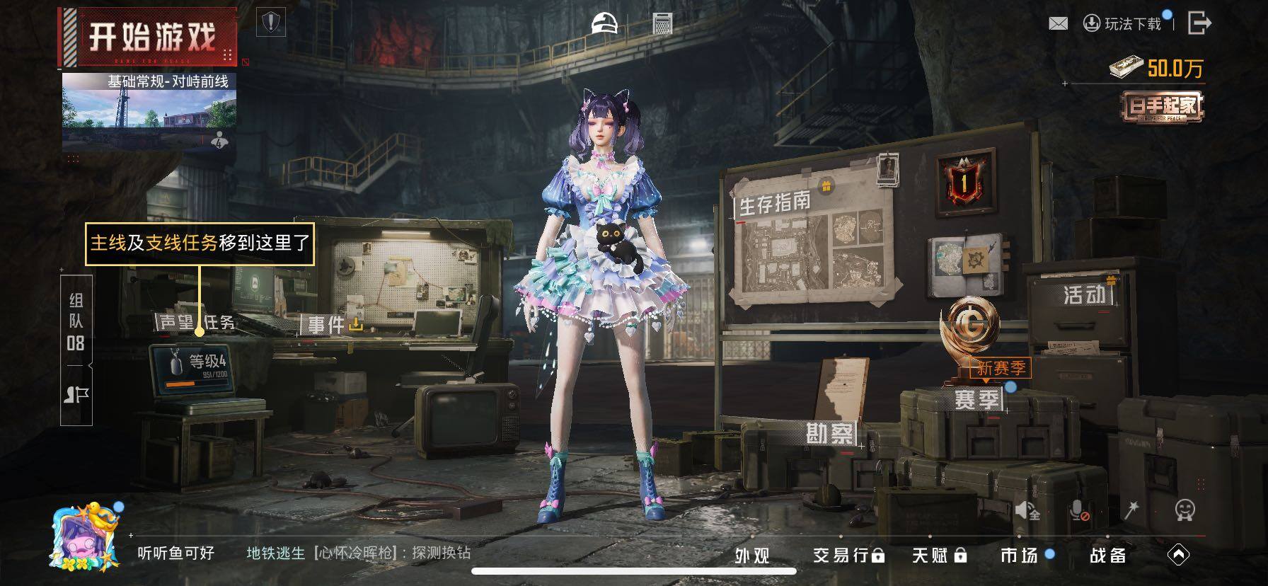 HPLE4152833和平精英账号详情图12