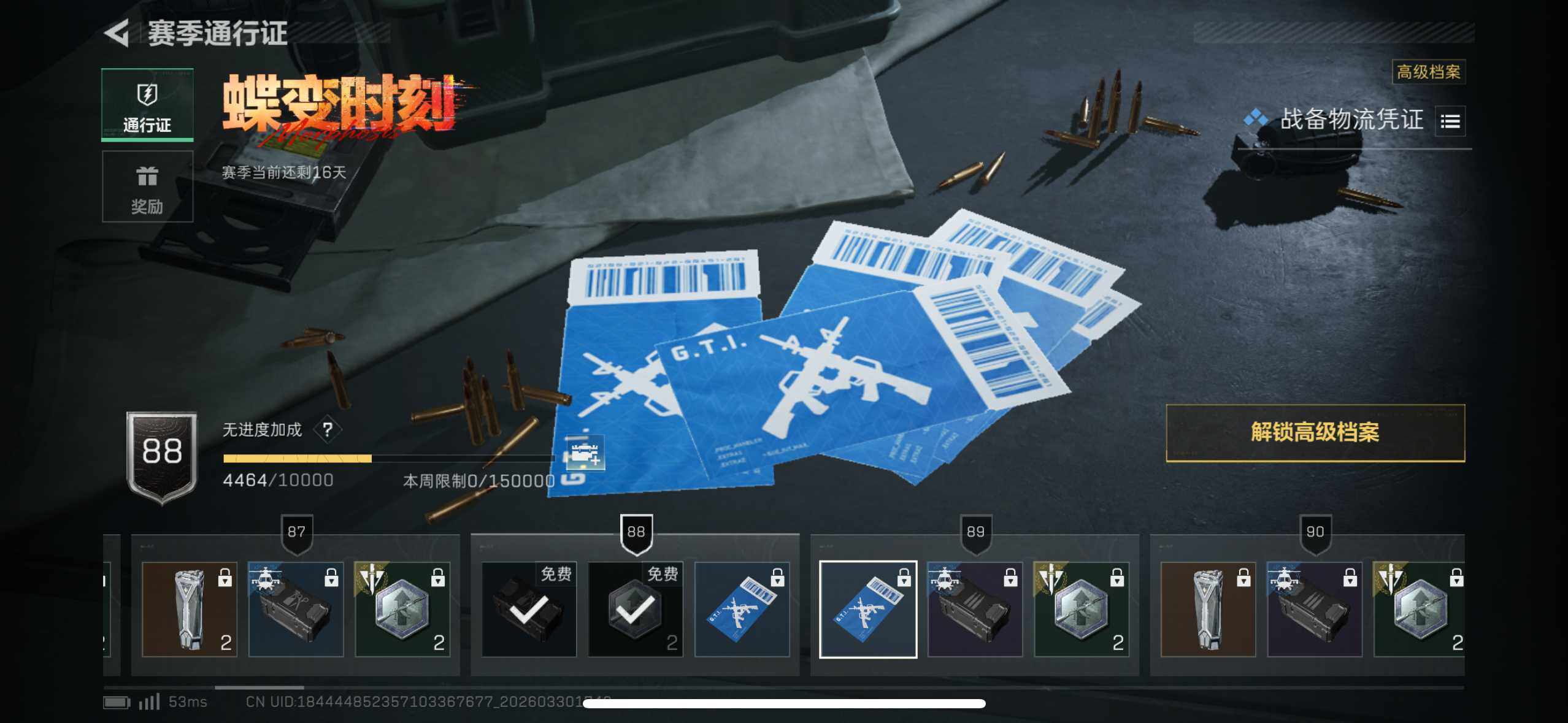 SJZEY484726三角洲行动账号详情图6