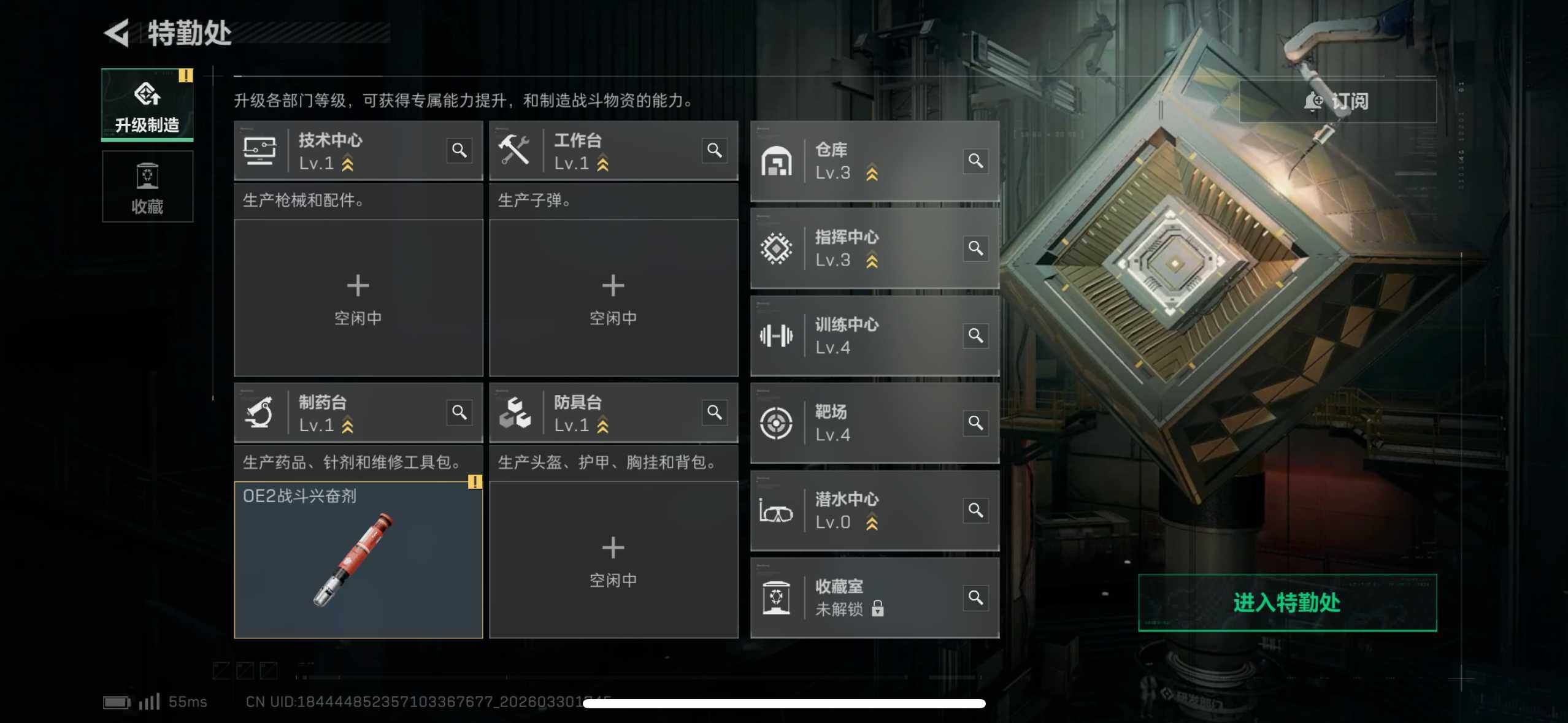 SJZEY484726三角洲行动账号详情图16