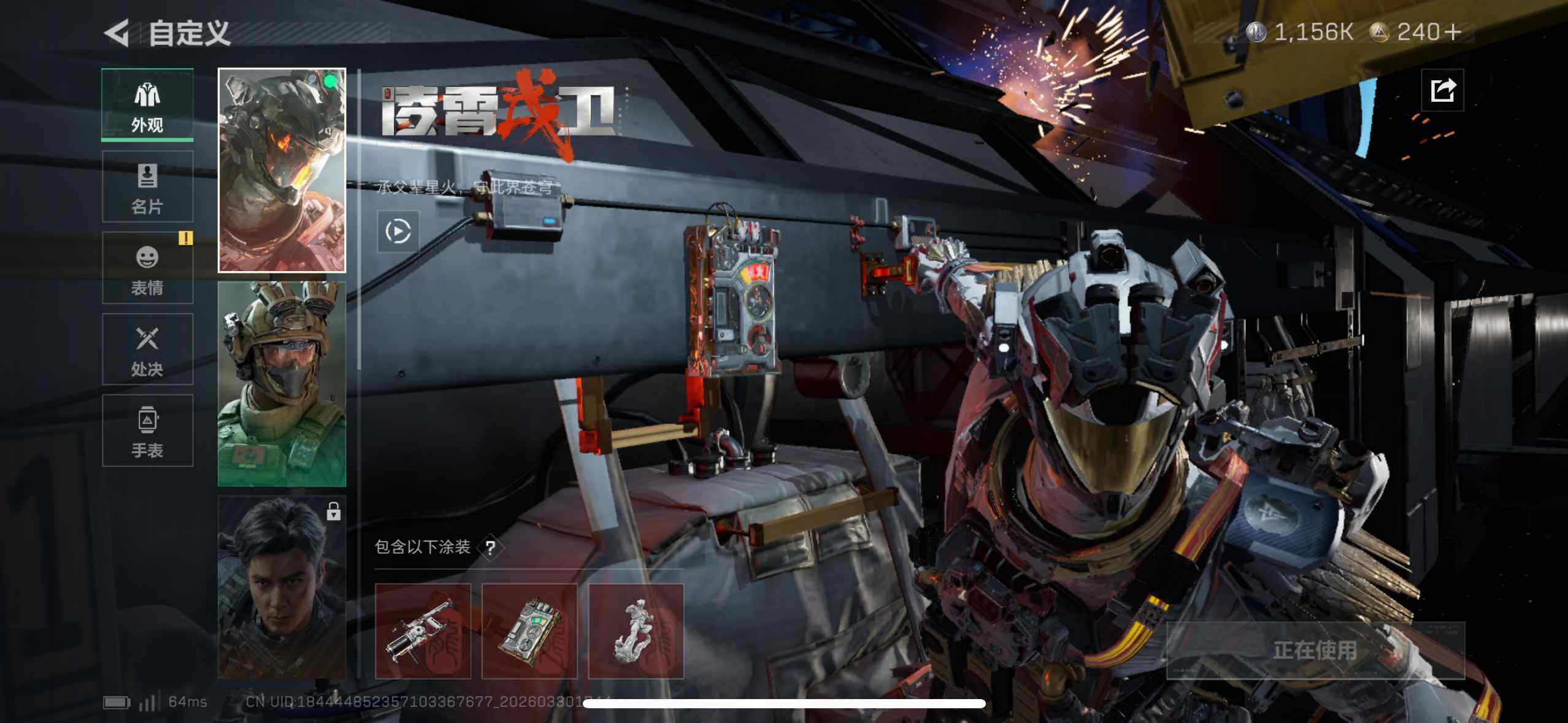 SJZEY484726三角洲行动账号详情图4