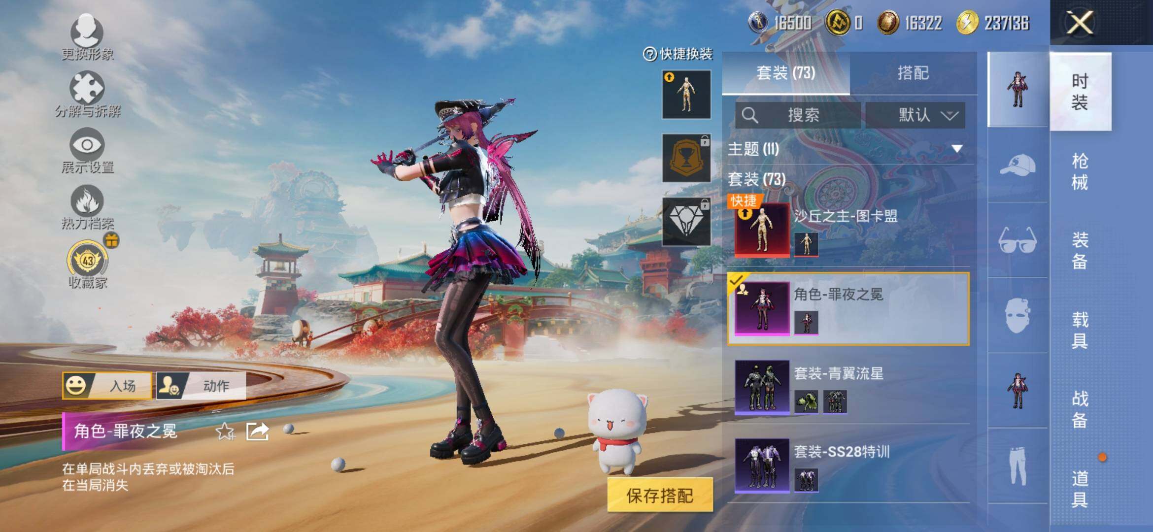 HPLX4154090和平精英账号详情图6 HPLX4154090和平精英账号详情图6