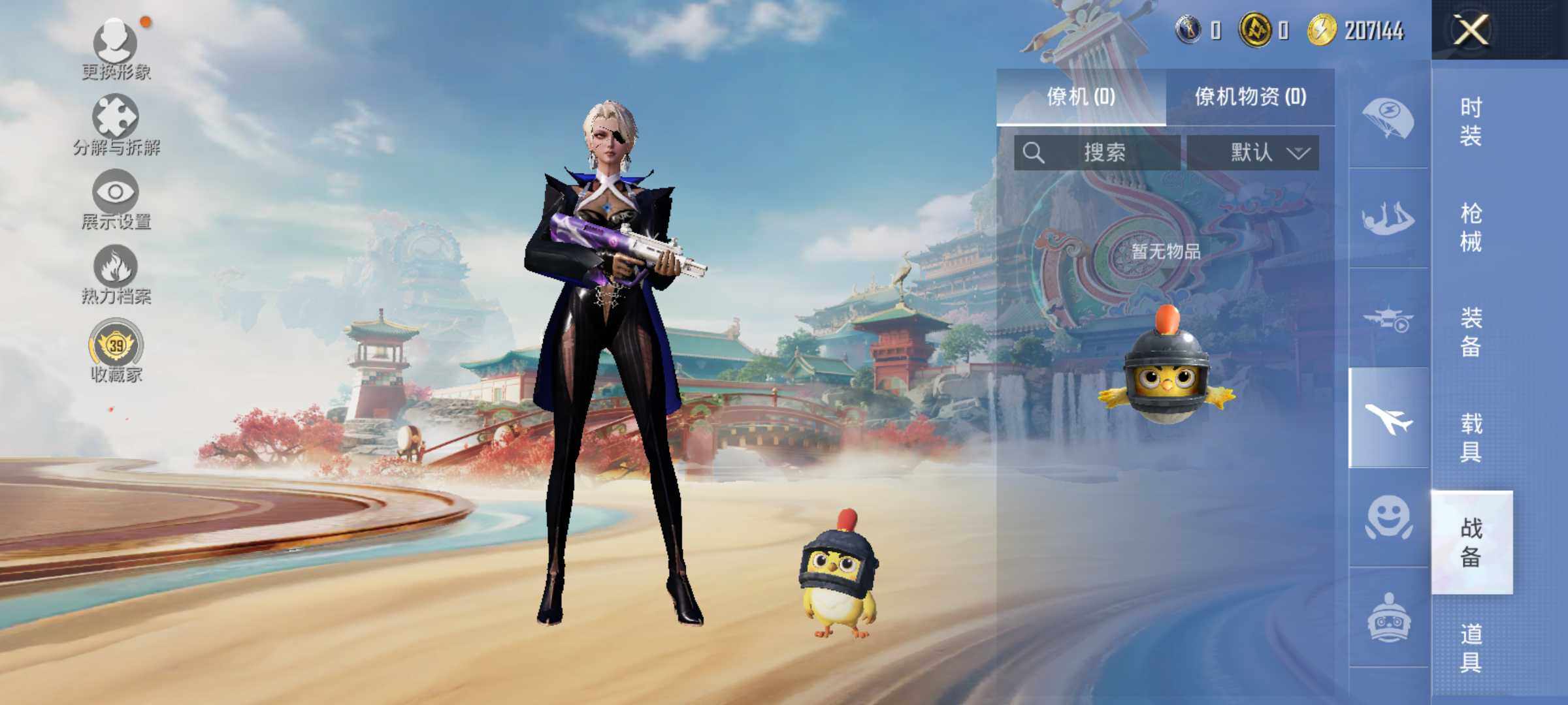 HPLX4154199和平精英账号详情图10