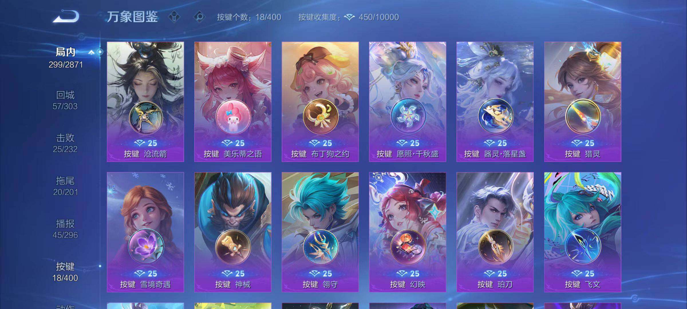 WZLX4269817王者荣耀账号详情图10