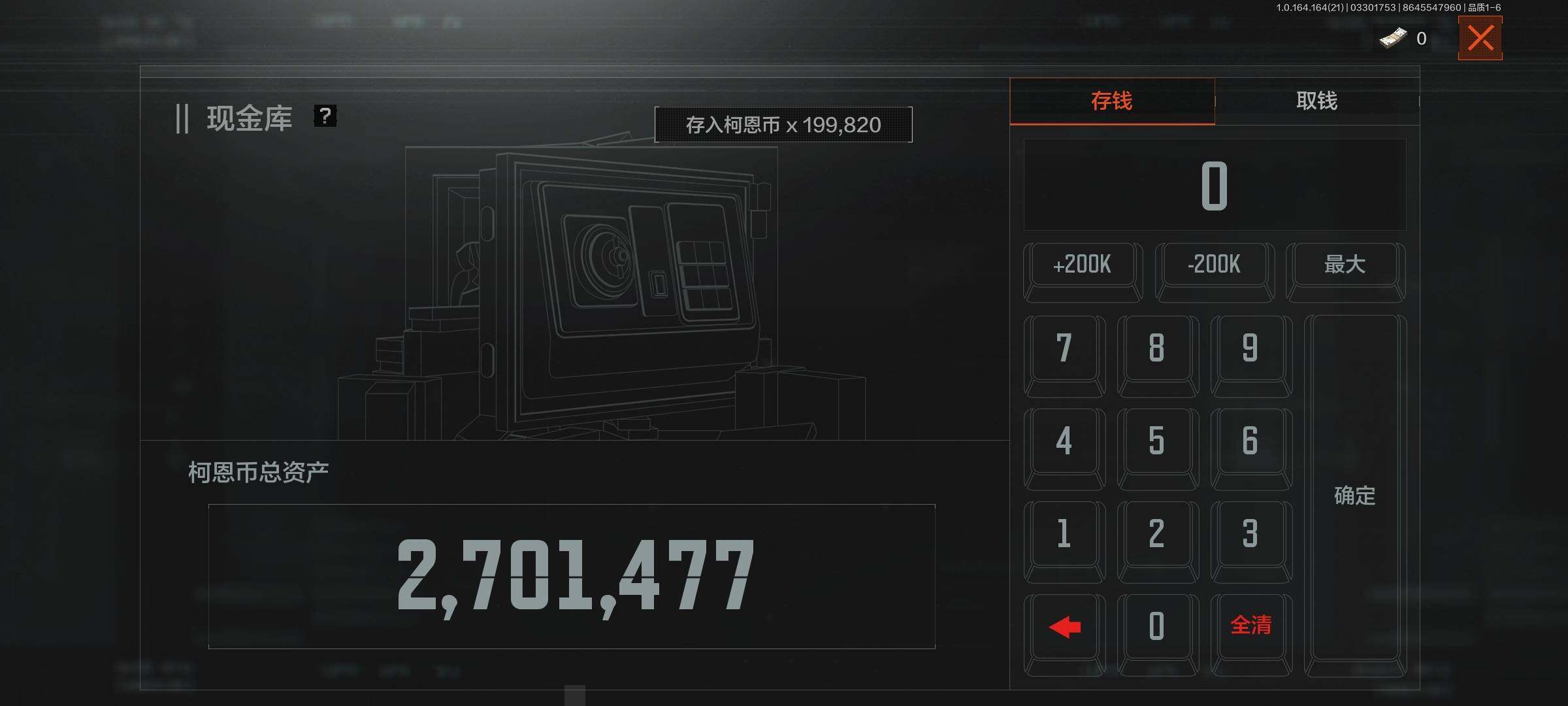 AQEY417528暗区突围账号详情图3