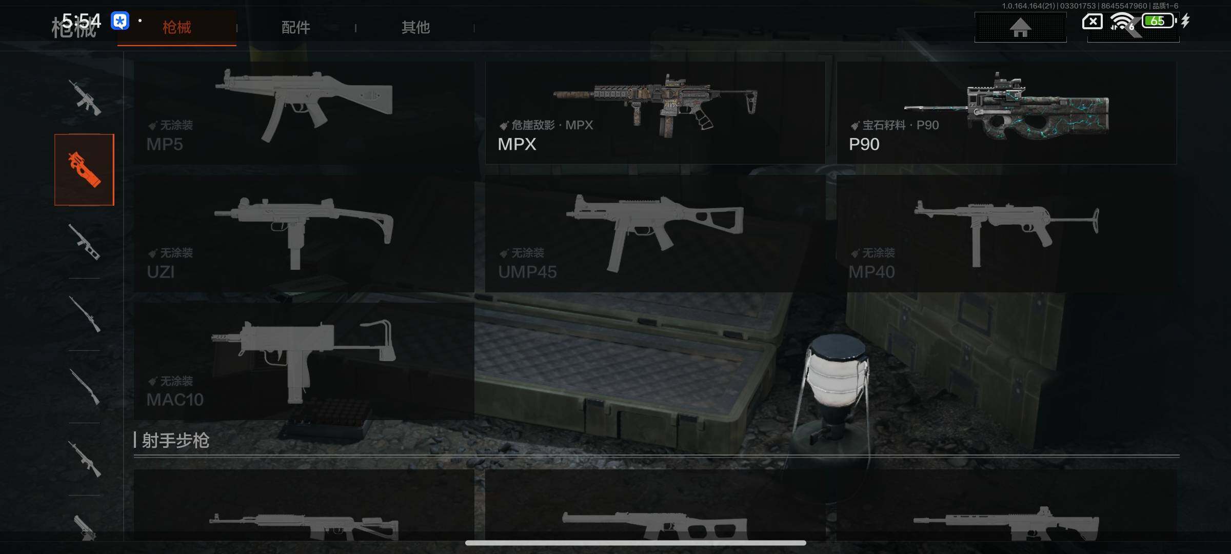 AQEY417528暗区突围账号详情图13