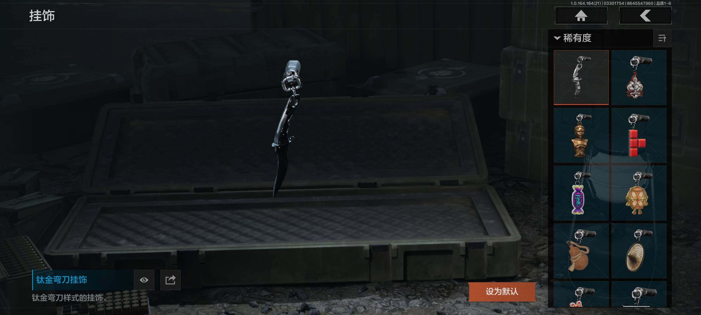 AQEY417528暗区突围账号详情图16