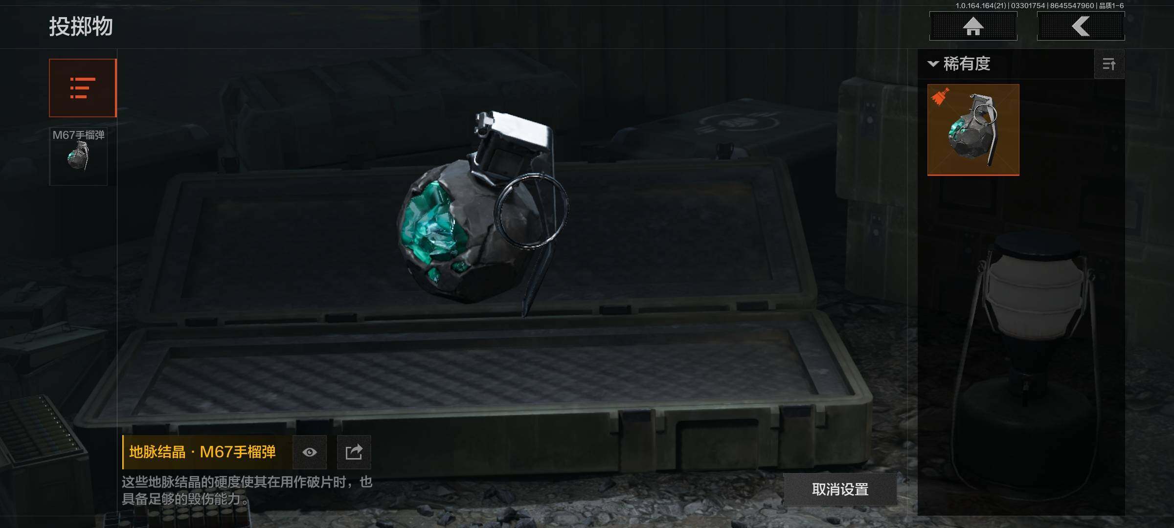 AQEY417528暗区突围账号详情图17